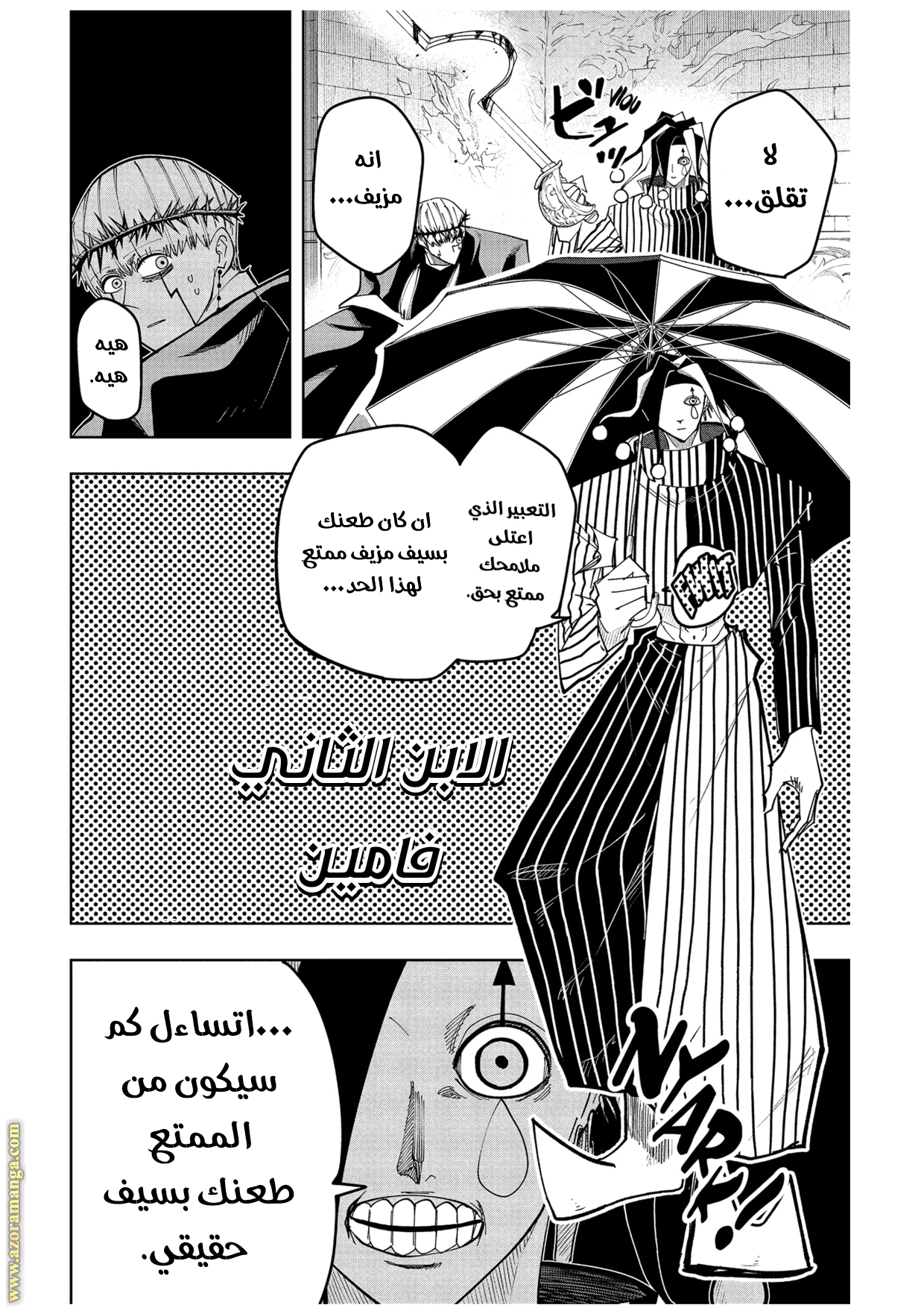 Read Mashle_ Magic and Muscles AR Manga Online