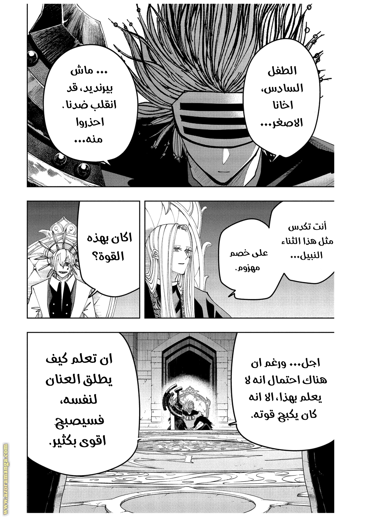Read Mashle_ Magic and Muscles AR Manga Online