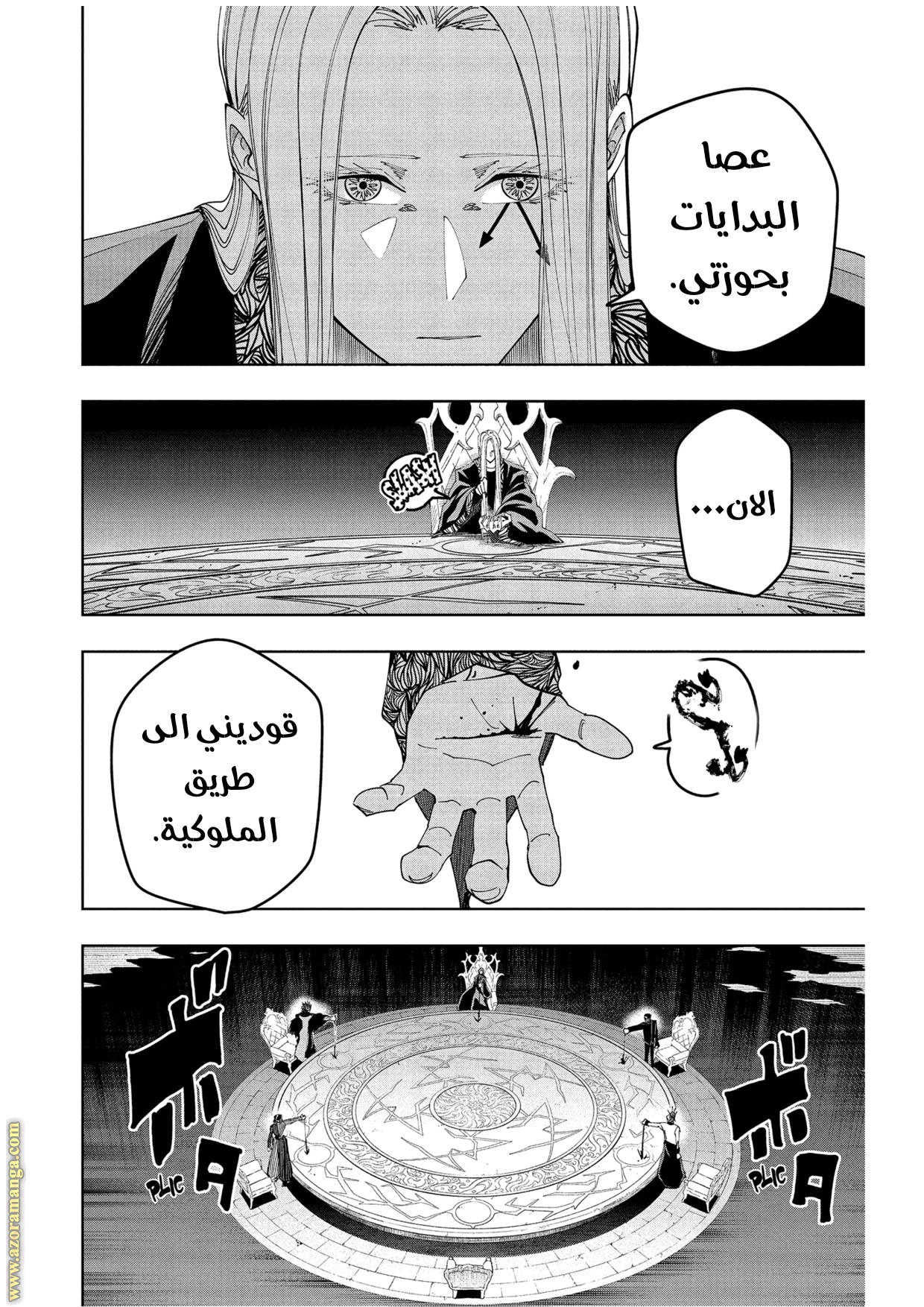 Read Mashle_ Magic and Muscles AR Manga Online
