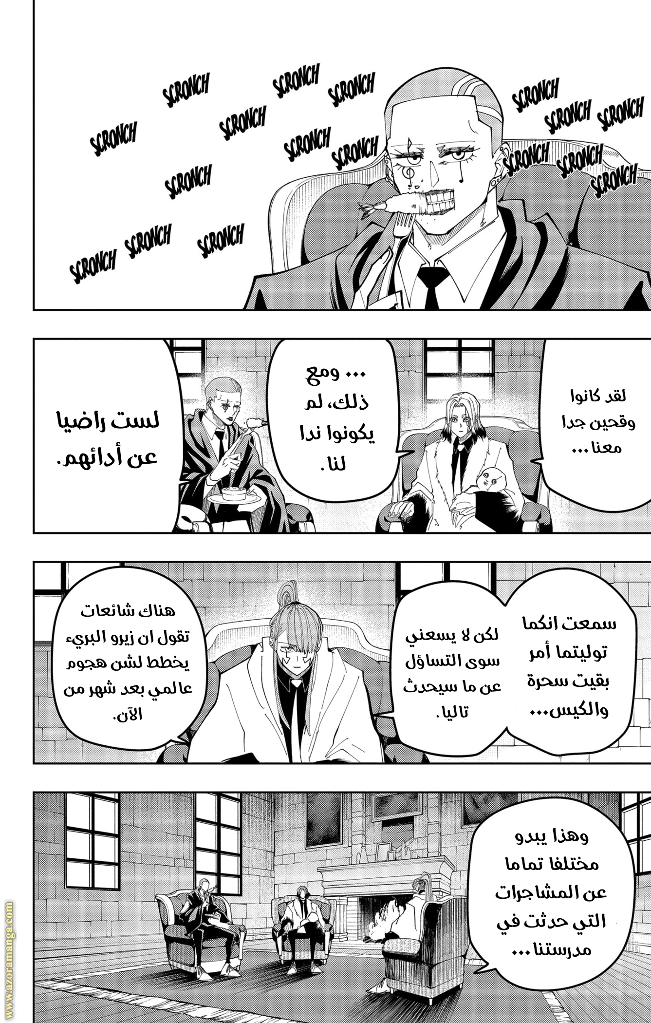 Read Mashle_ Magic and Muscles AR Manga Online
