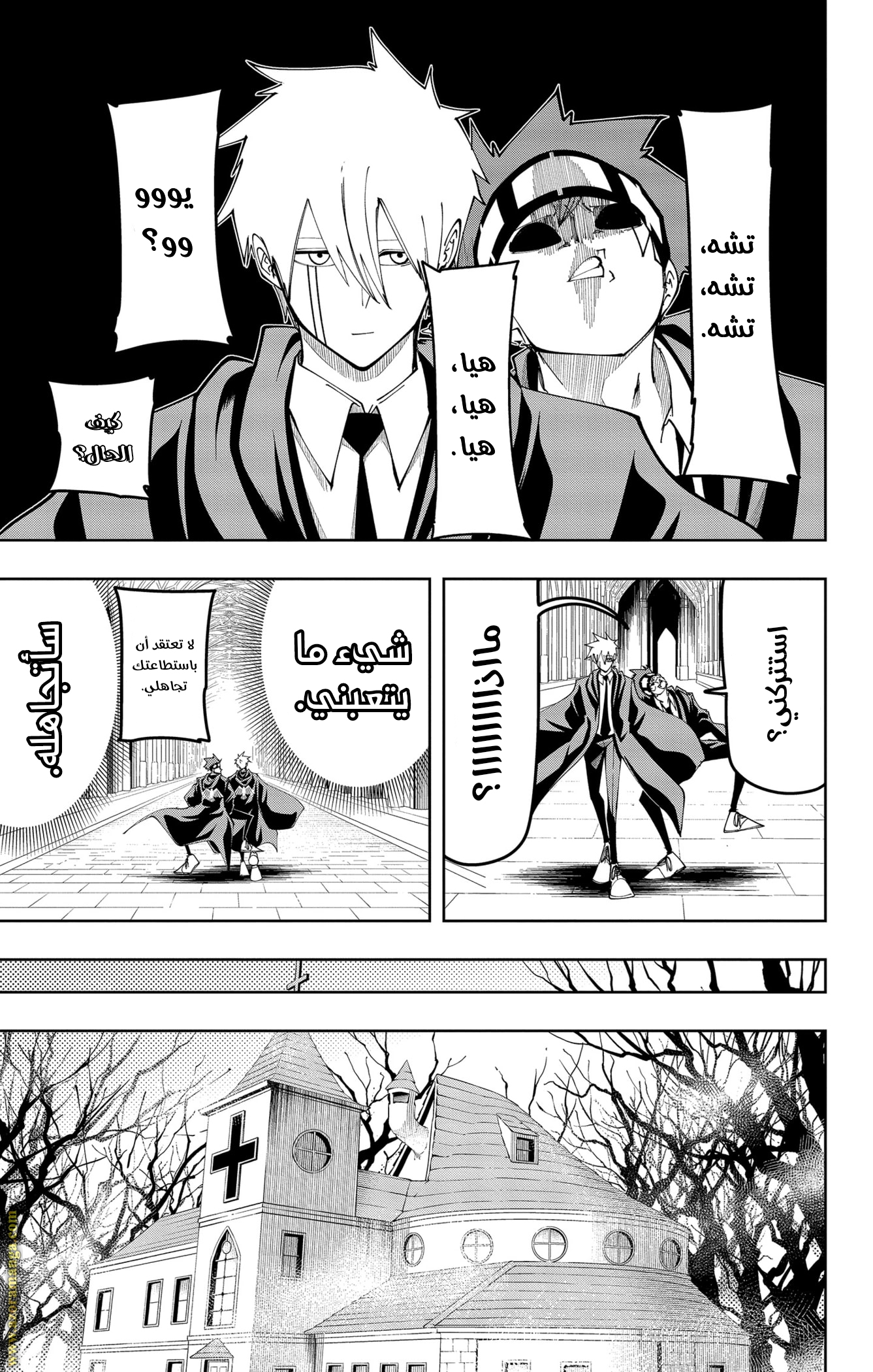 Read Mashle_ Magic and Muscles AR Manga Online