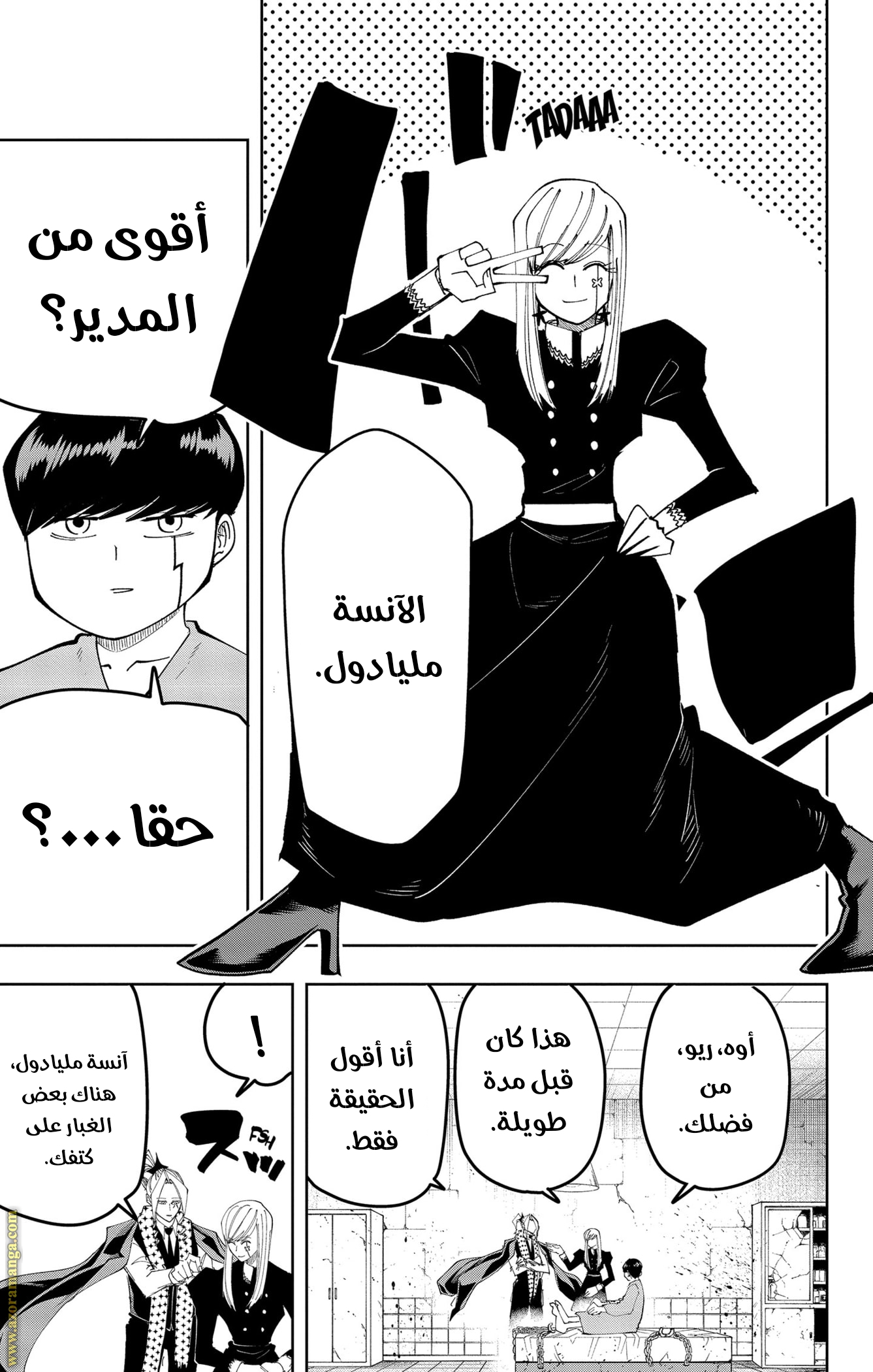 Read Mashle_ Magic and Muscles AR Manga Online