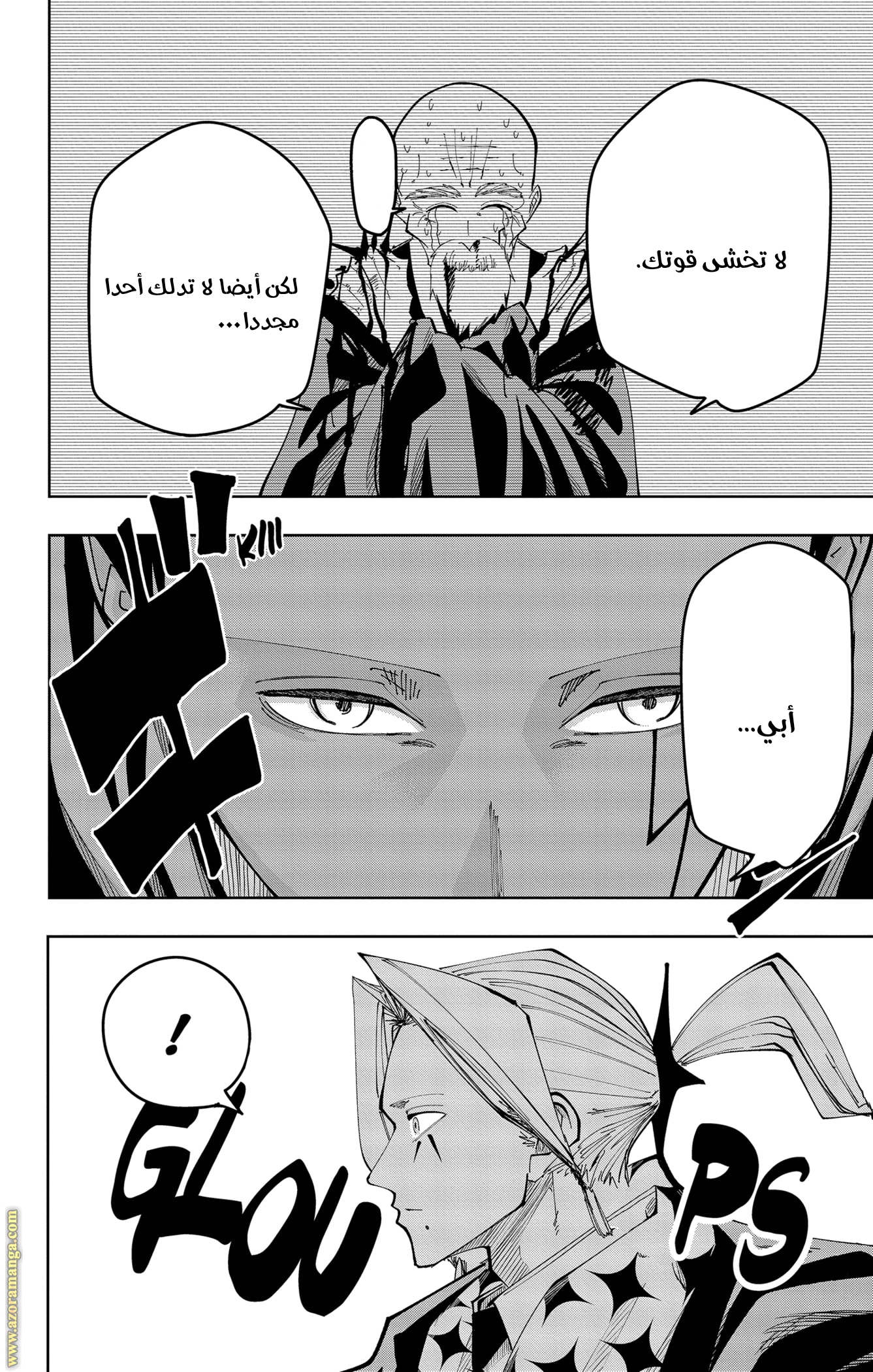 Read Mashle_ Magic and Muscles AR Manga Online