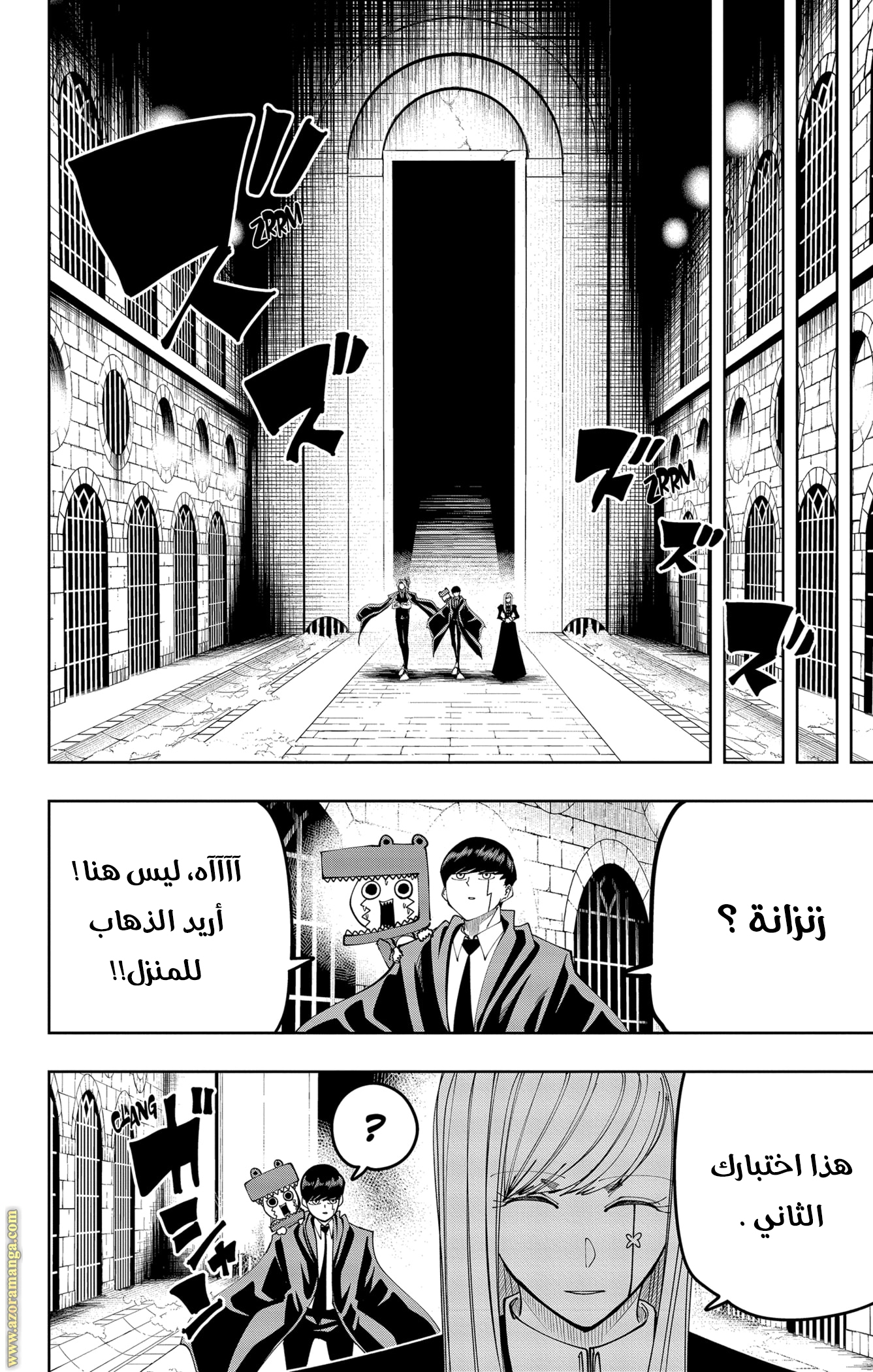Read Mashle_ Magic and Muscles AR Manga Online