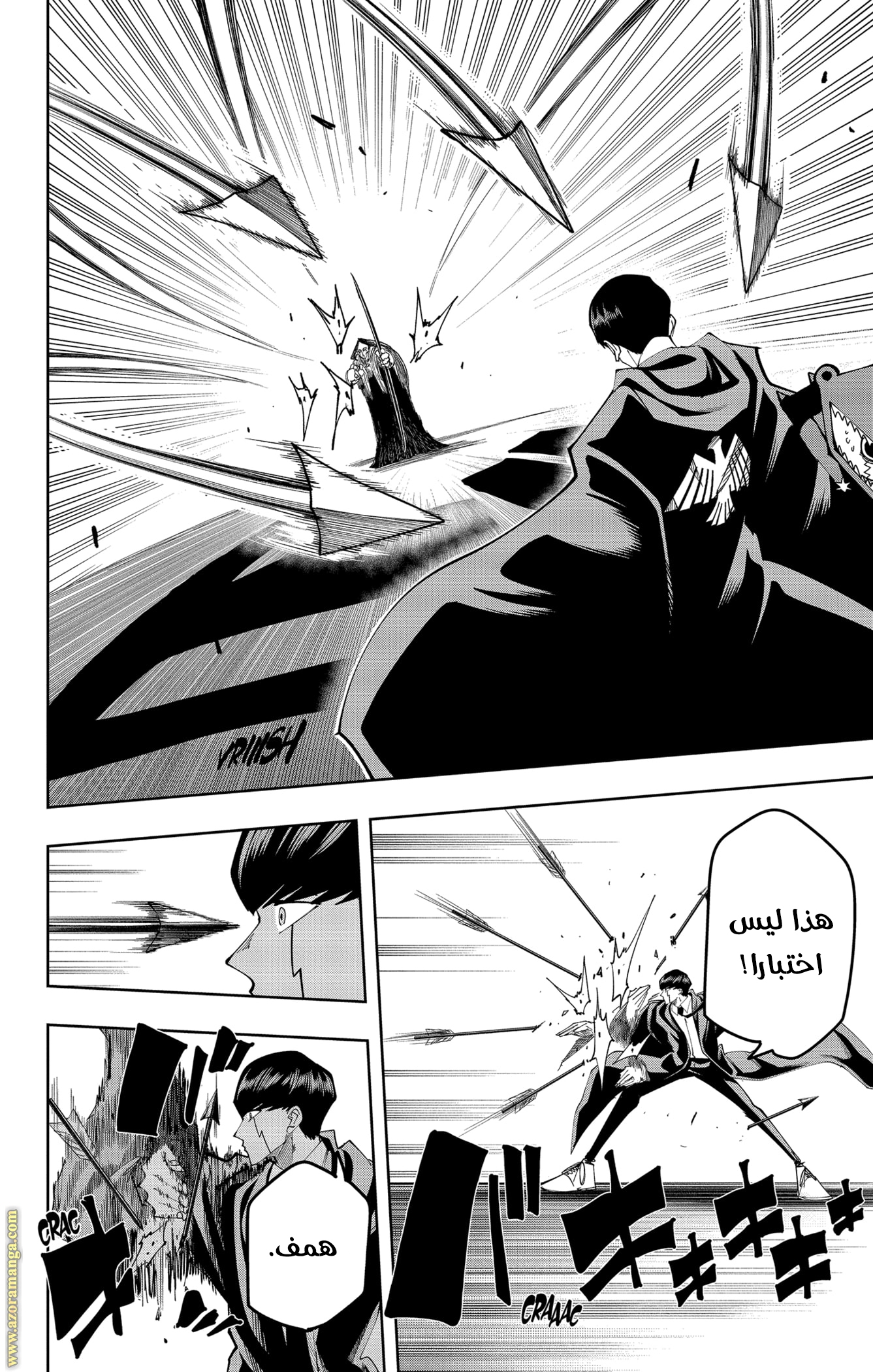 Read Mashle_ Magic and Muscles AR Manga Online