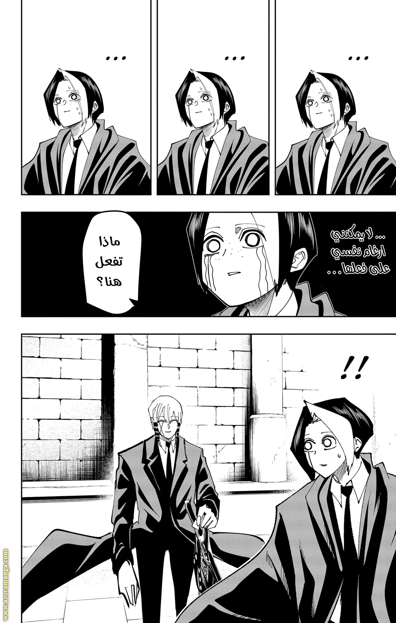 Read Mashle_ Magic and Muscles AR Manga Online