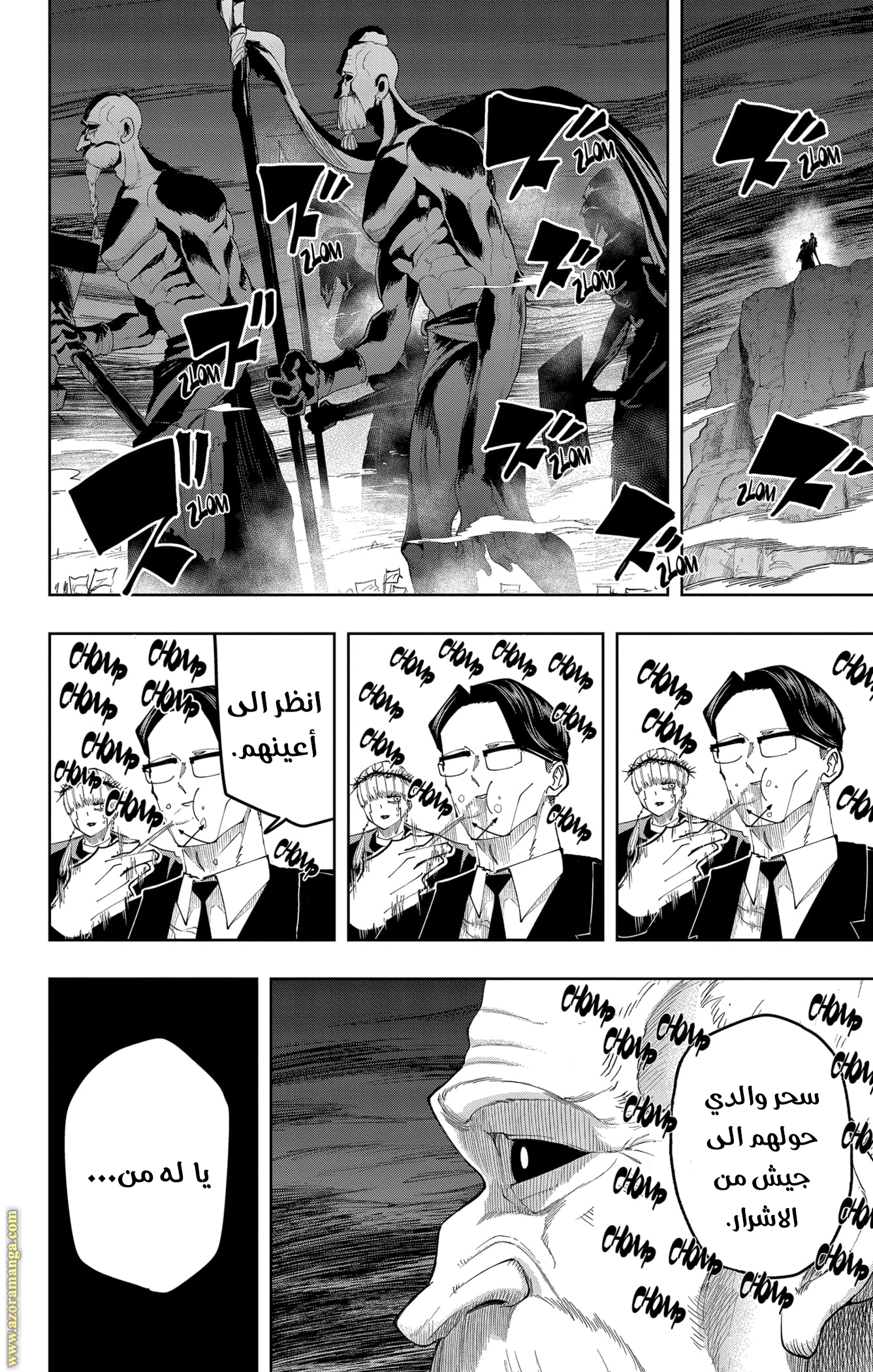 Read Mashle_ Magic and Muscles AR Manga Online