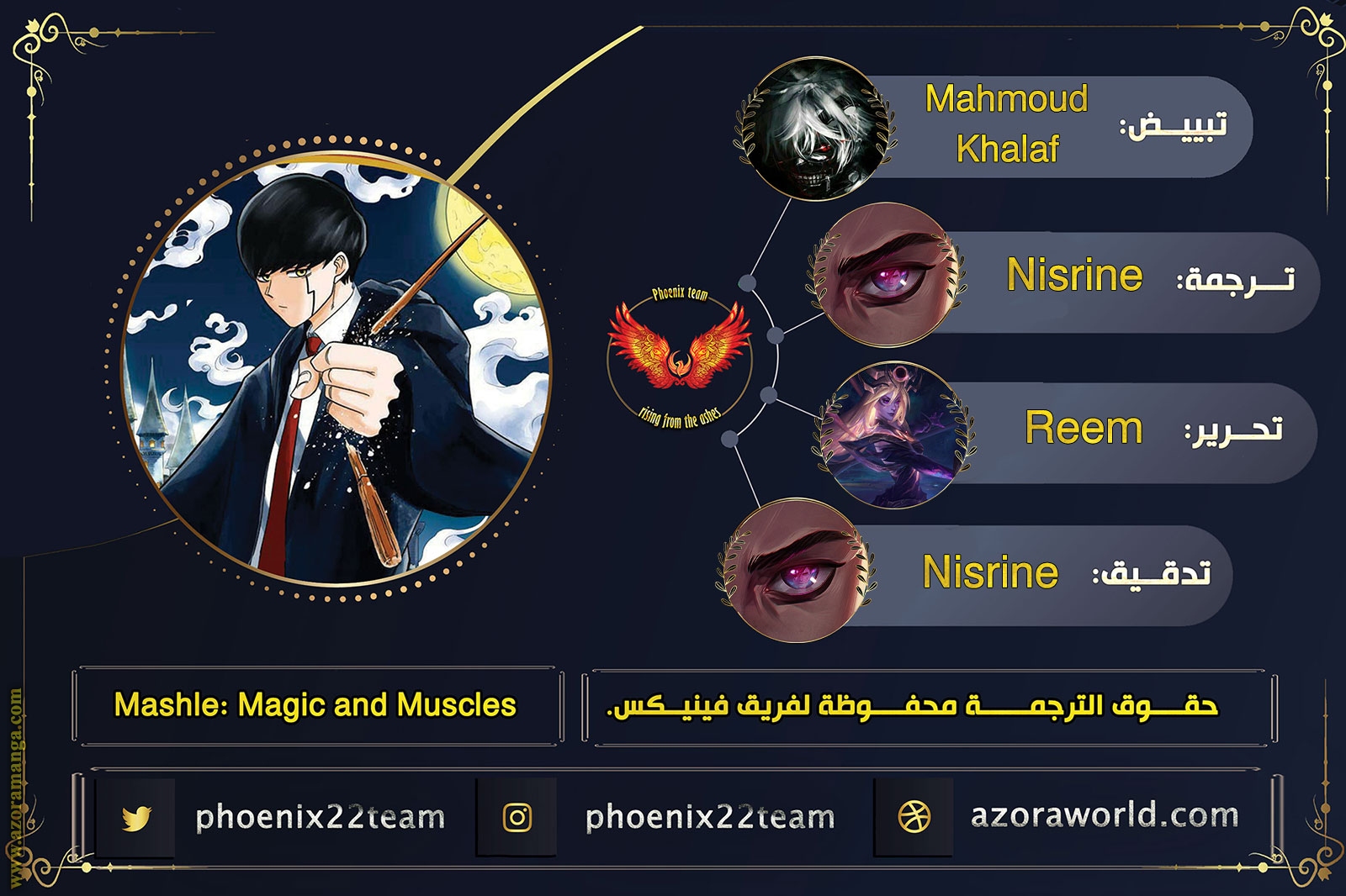 Read Mashle_ Magic and Muscles AR Manga Online