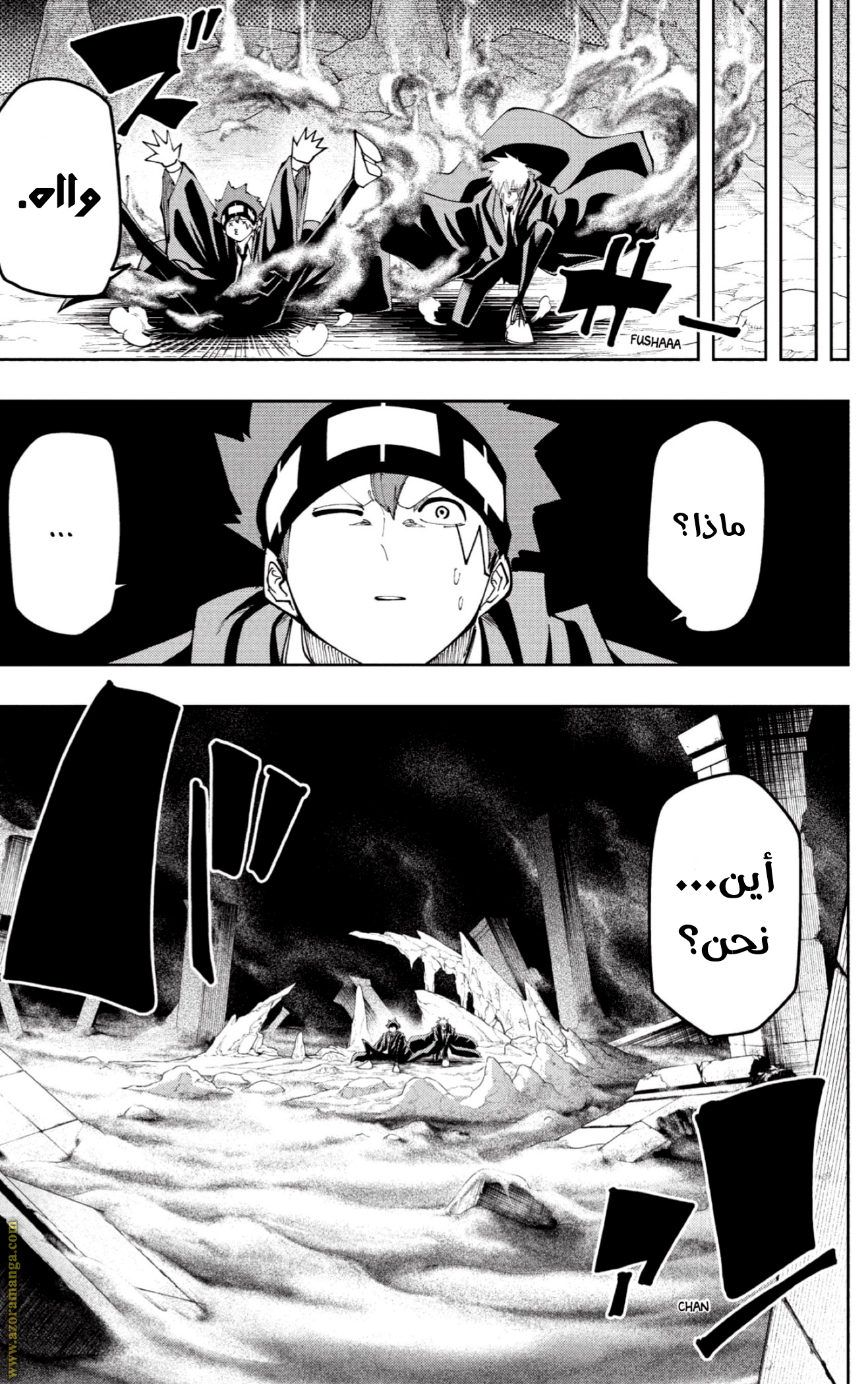 Read Mashle_ Magic and Muscles AR Manga Online