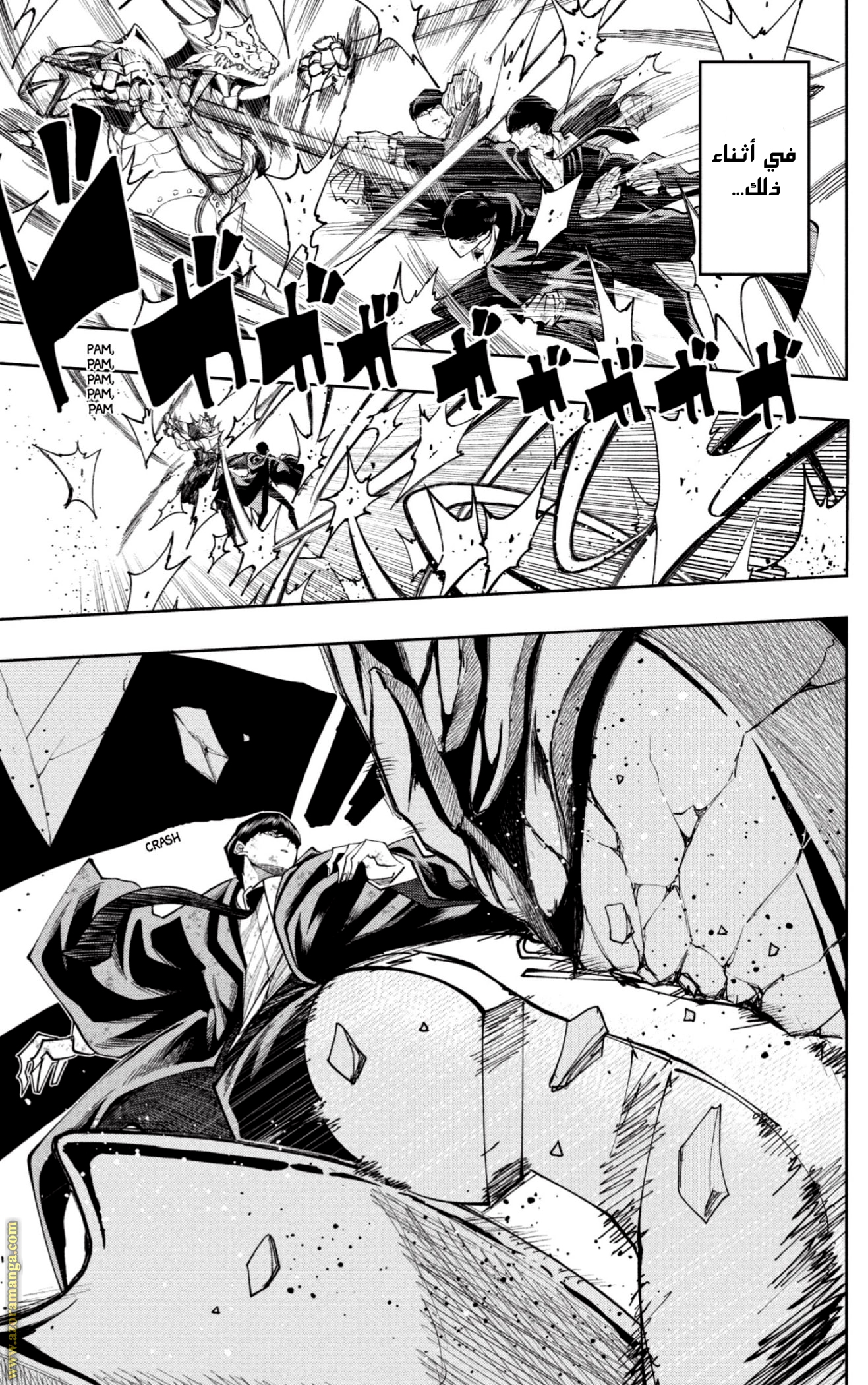 Read Mashle_ Magic and Muscles AR Manga Online