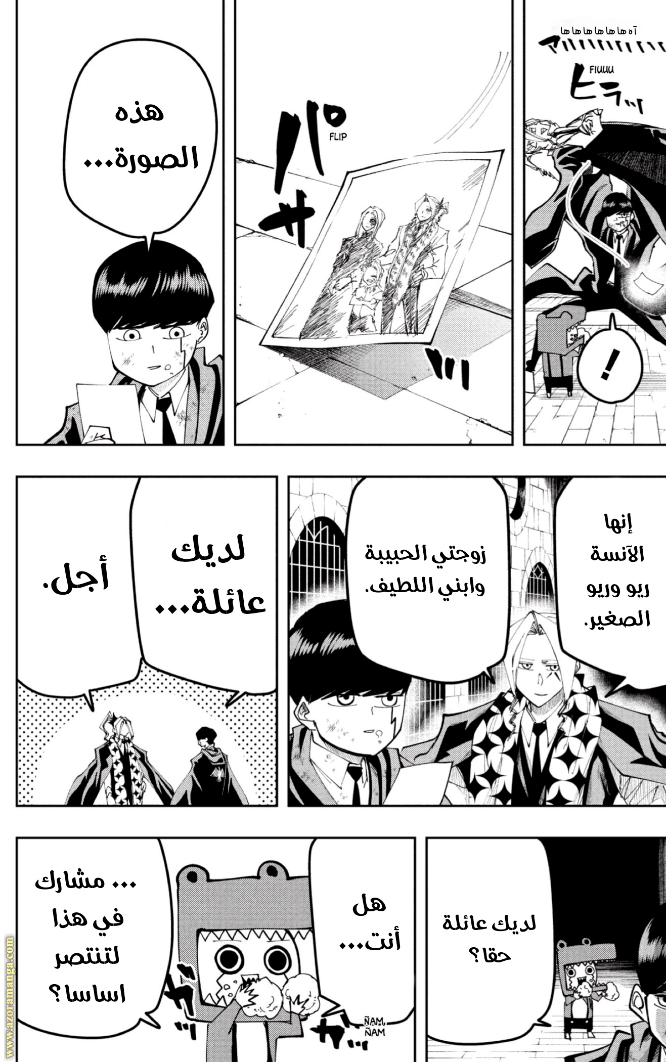Read Mashle_ Magic and Muscles AR Manga Online