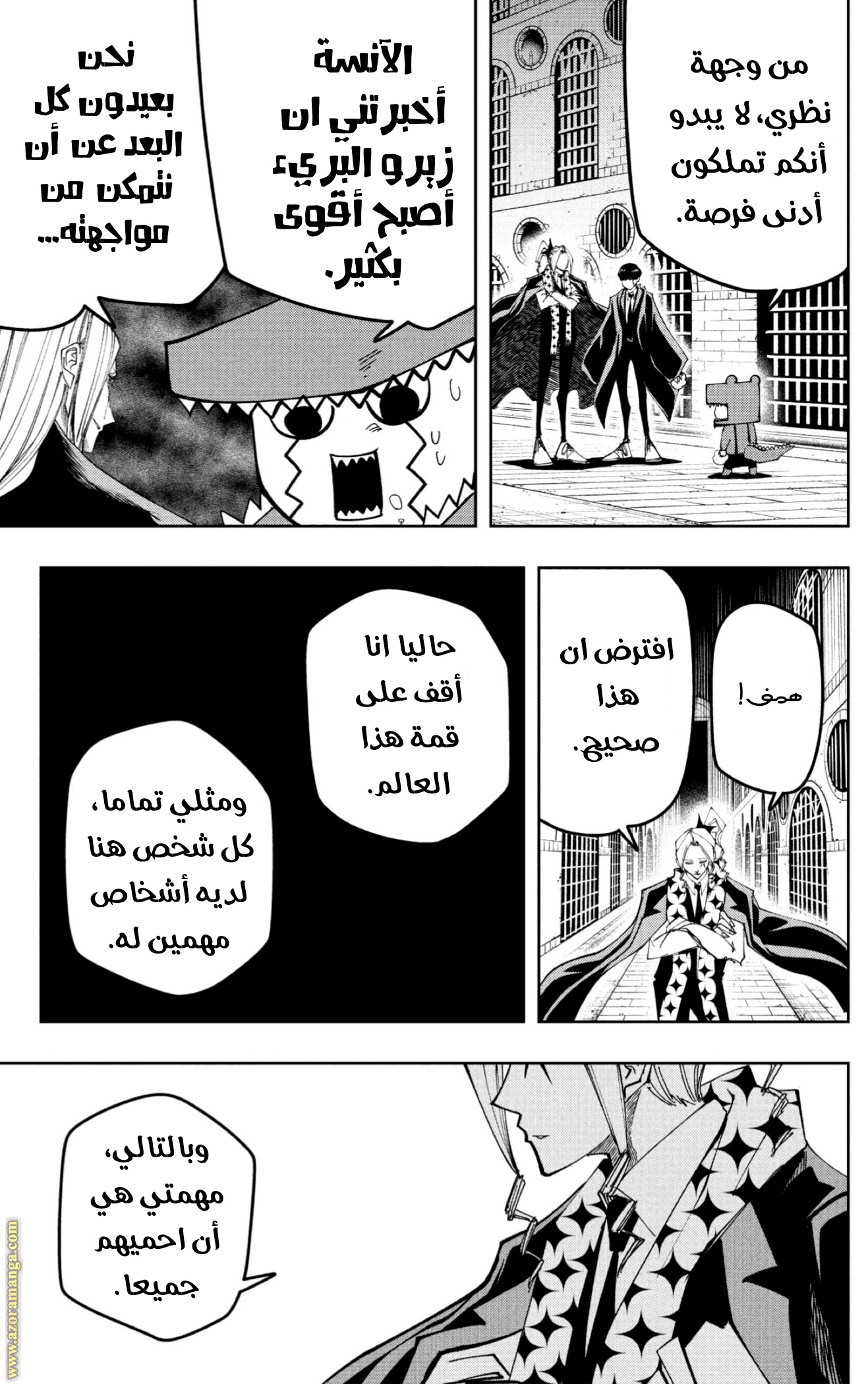 Read Mashle_ Magic and Muscles AR Manga Online