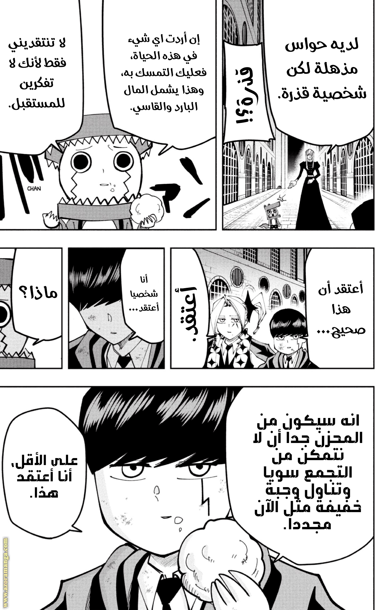 Read Mashle_ Magic and Muscles AR Manga Online