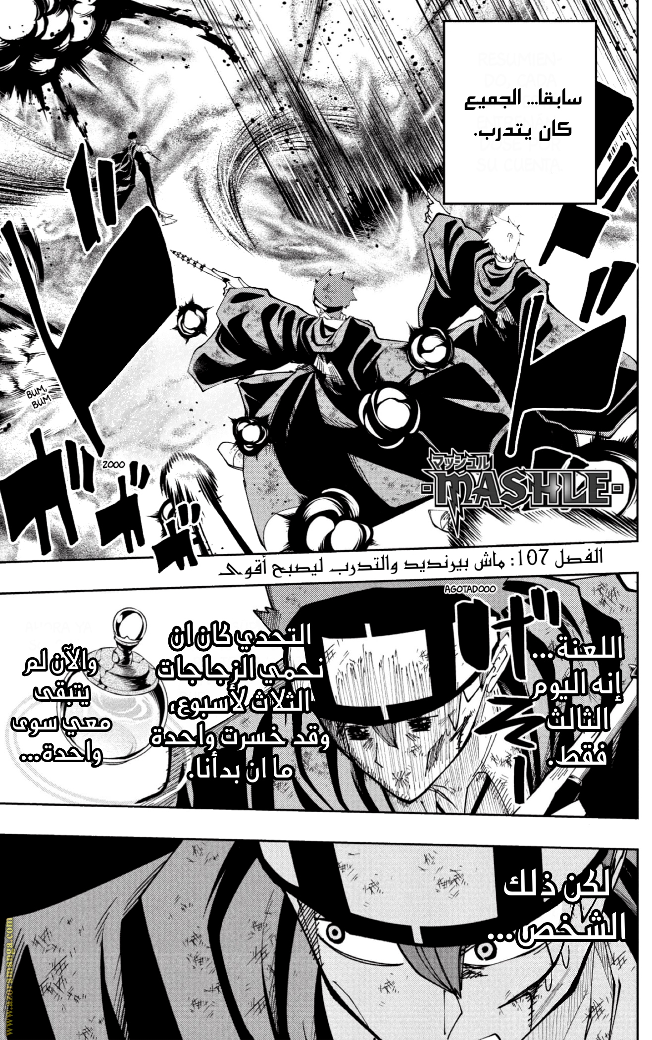 Read Mashle_ Magic and Muscles AR Manga Online