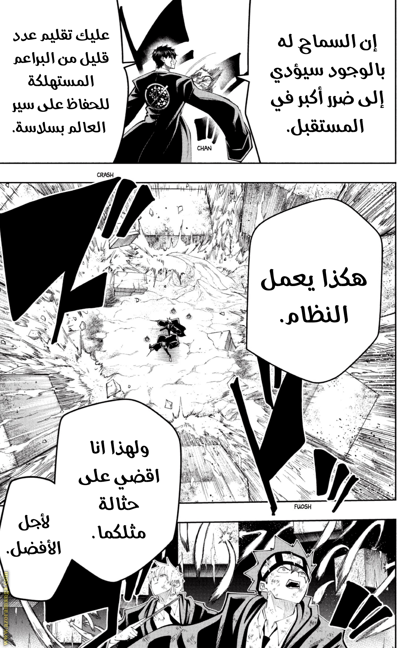 Read Mashle_ Magic and Muscles AR Manga Online