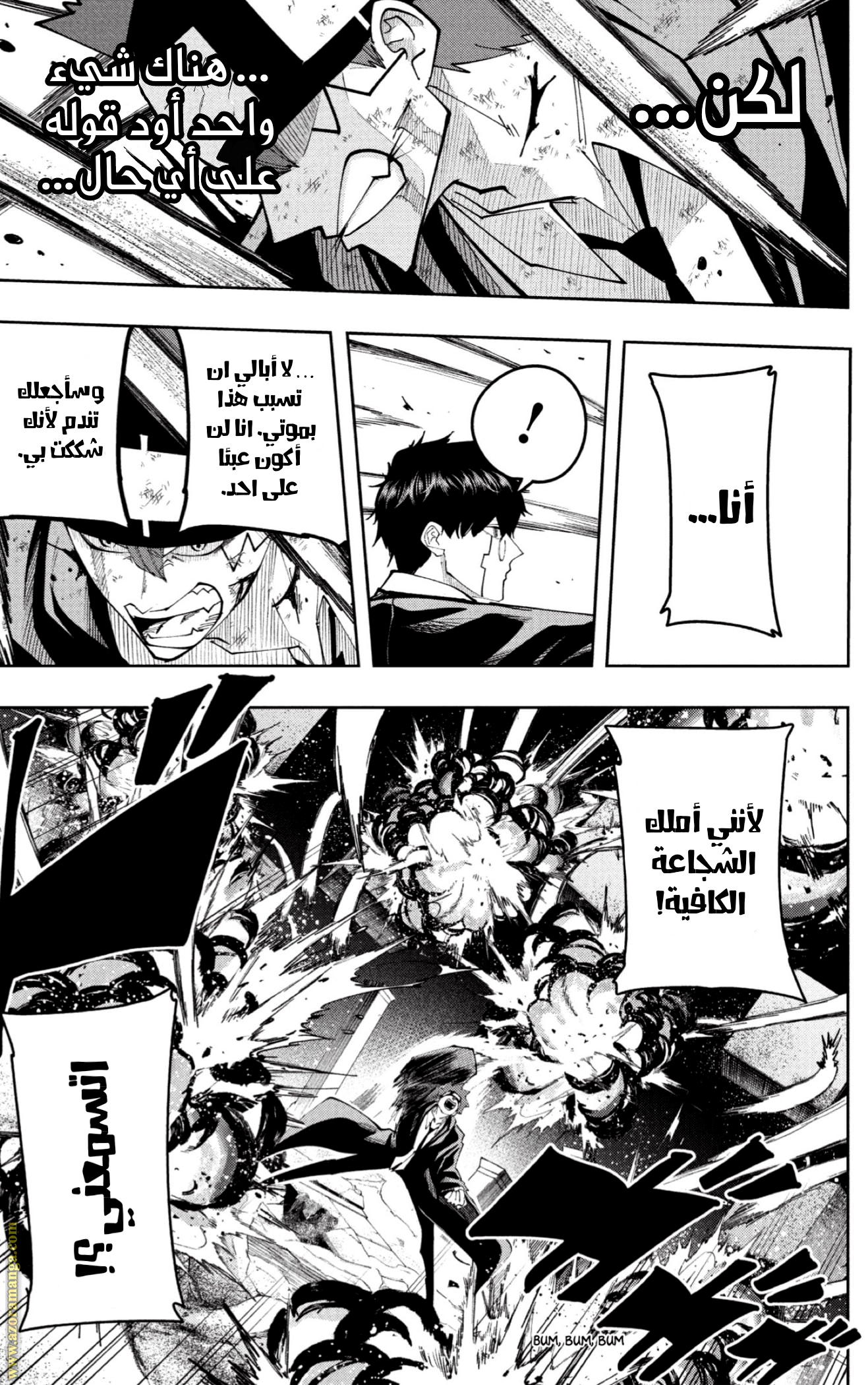 Read Mashle_ Magic and Muscles AR Manga Online