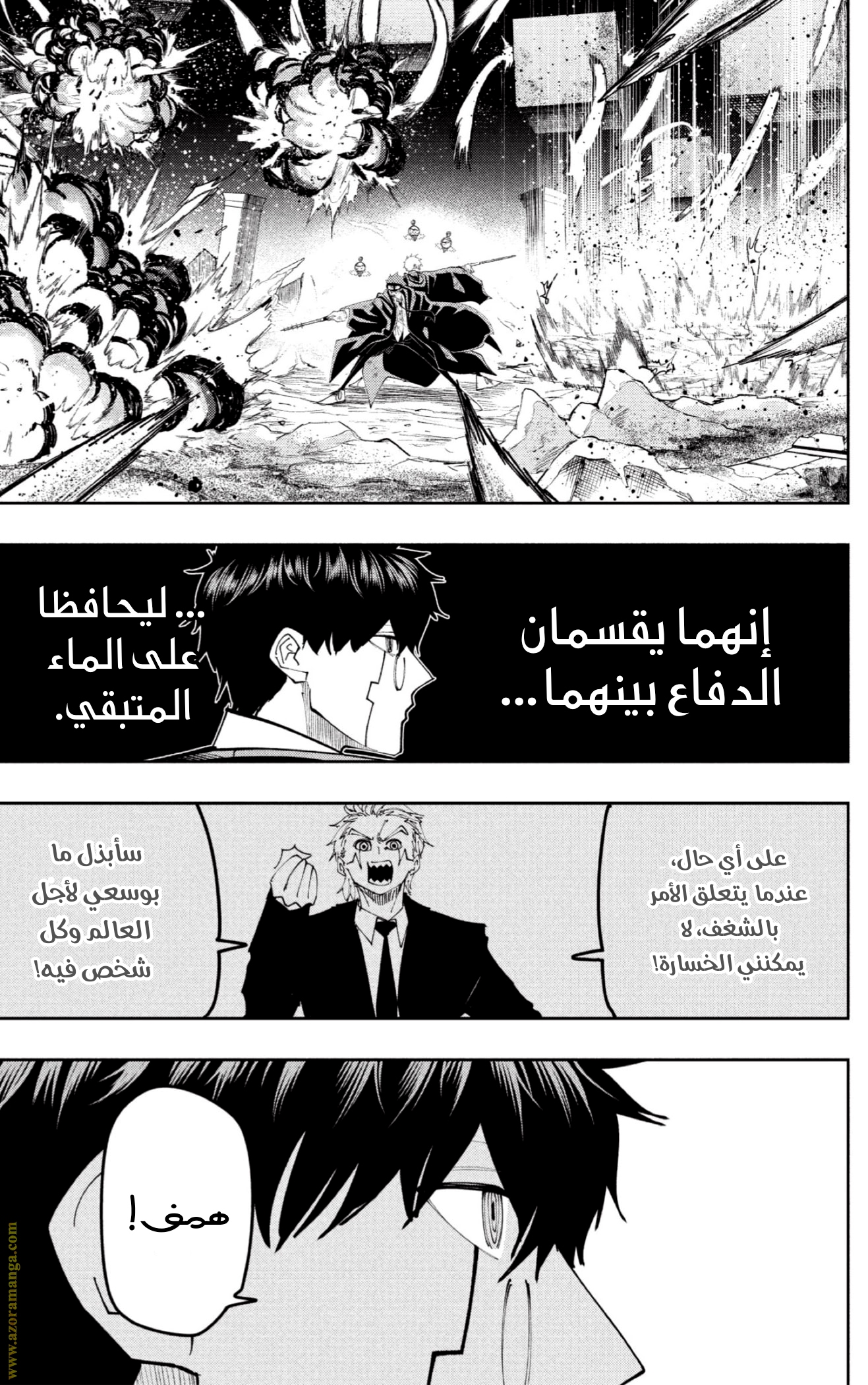 Read Mashle_ Magic and Muscles AR Manga Online