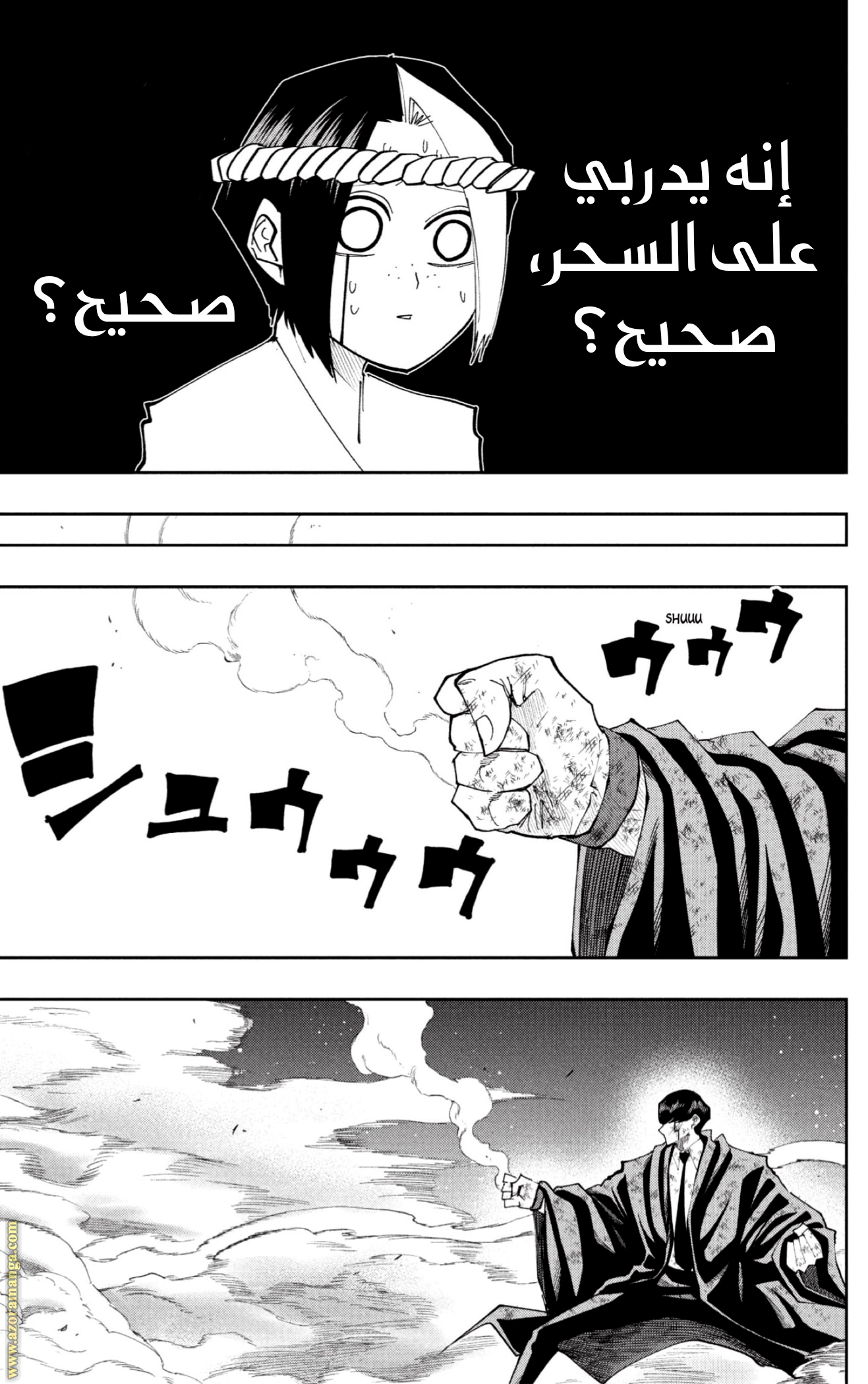 Read Mashle_ Magic and Muscles AR Manga Online