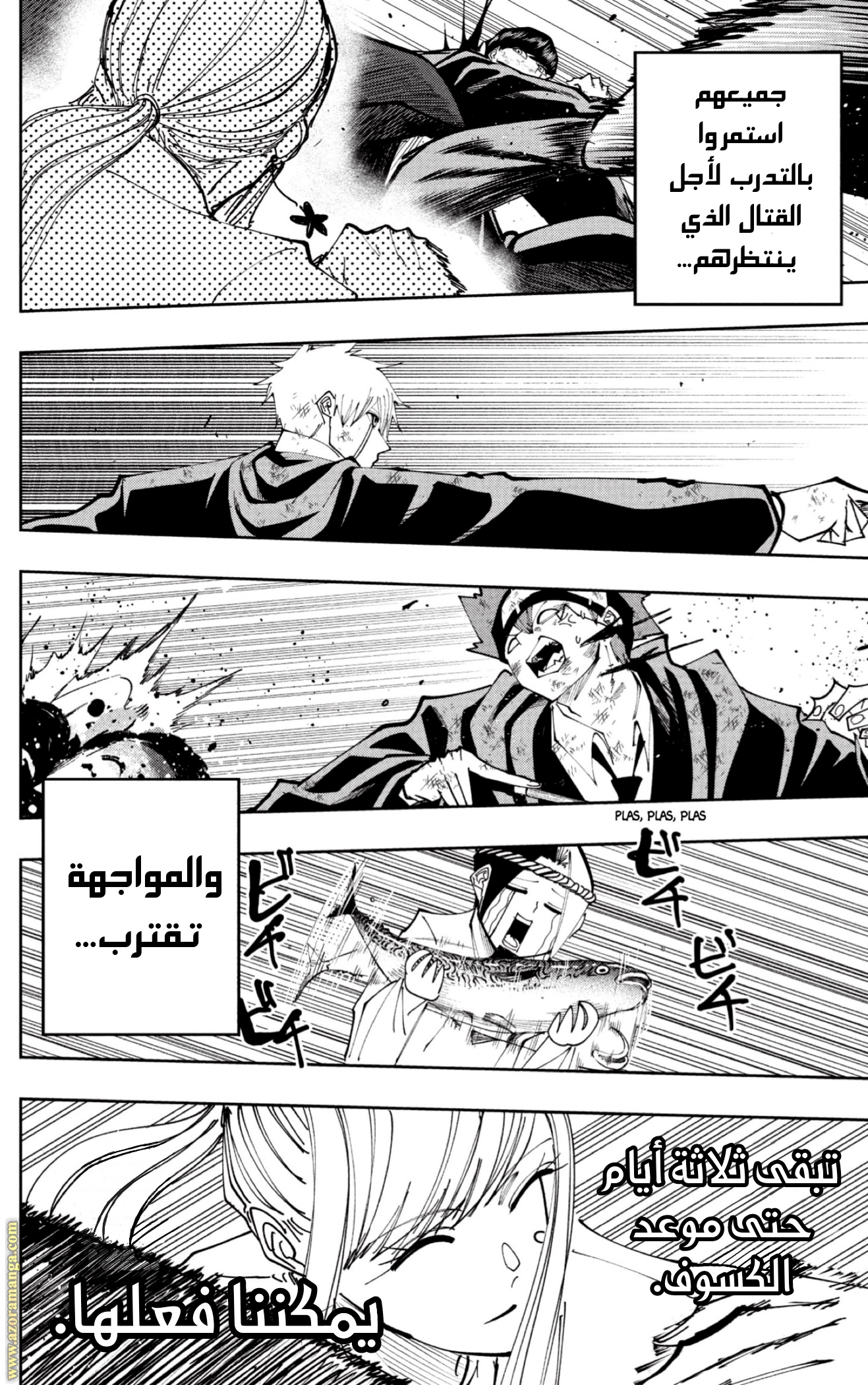 Read Mashle_ Magic and Muscles AR Manga Online