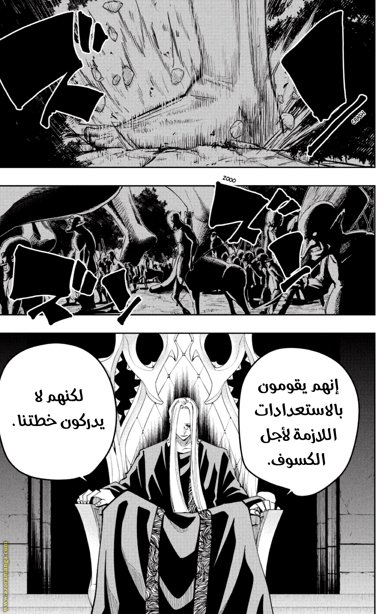 Read Mashle_ Magic and Muscles AR Manga Online