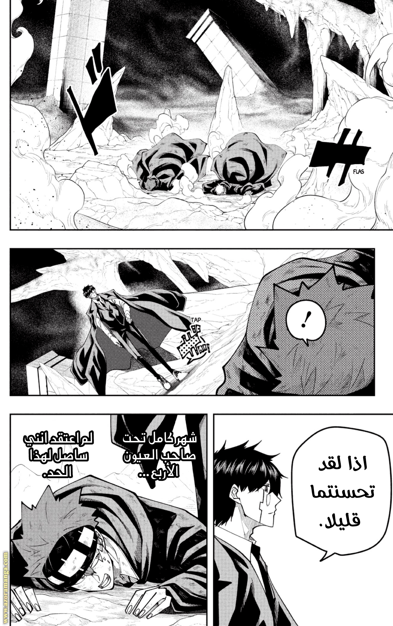 Read Mashle_ Magic and Muscles AR Manga Online