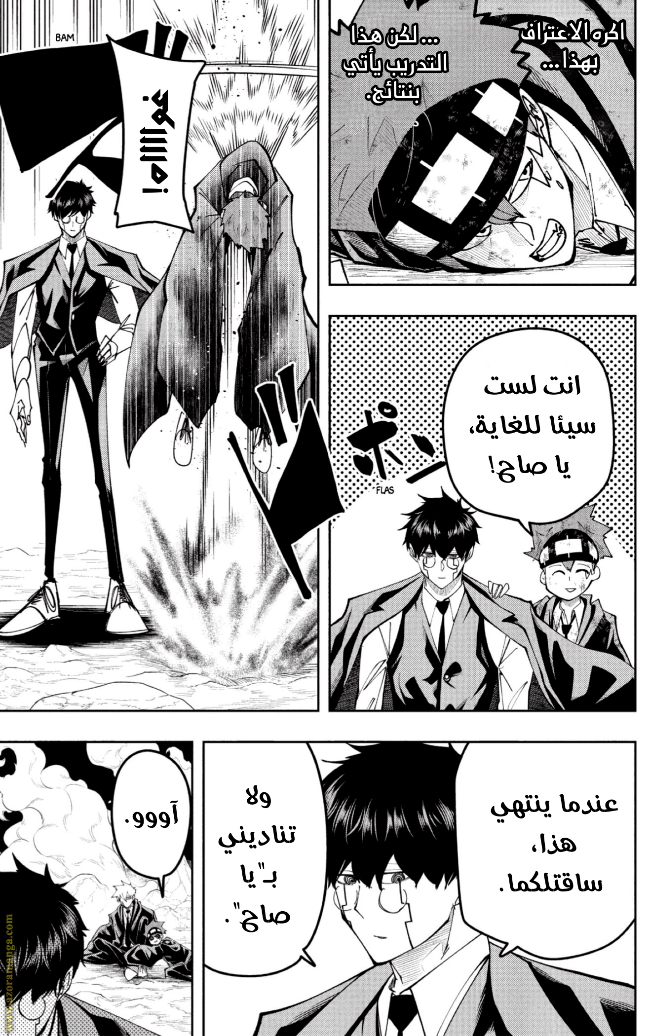 Read Mashle_ Magic and Muscles AR Manga Online