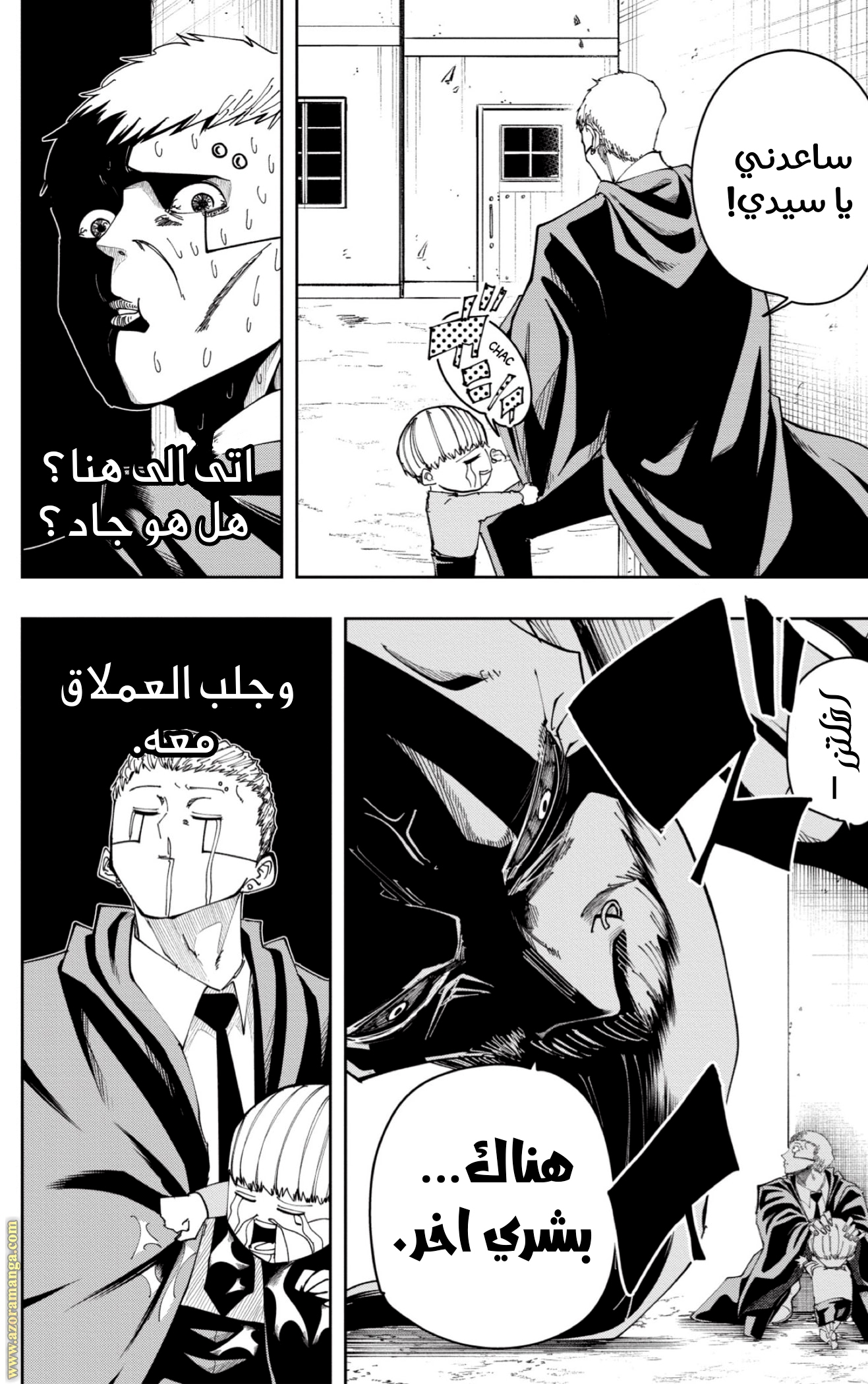 Read Mashle_ Magic and Muscles AR Manga Online