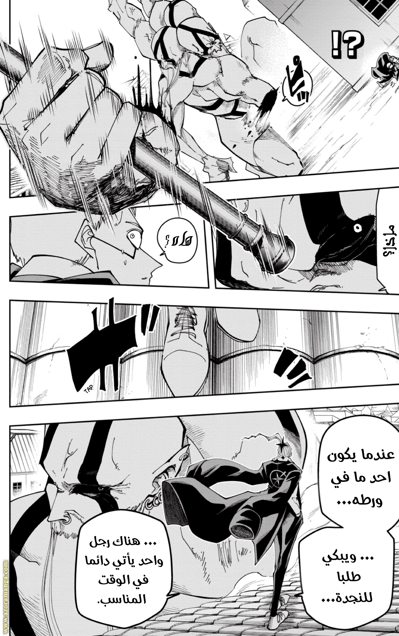 Read Mashle_ Magic and Muscles AR Manga Online
