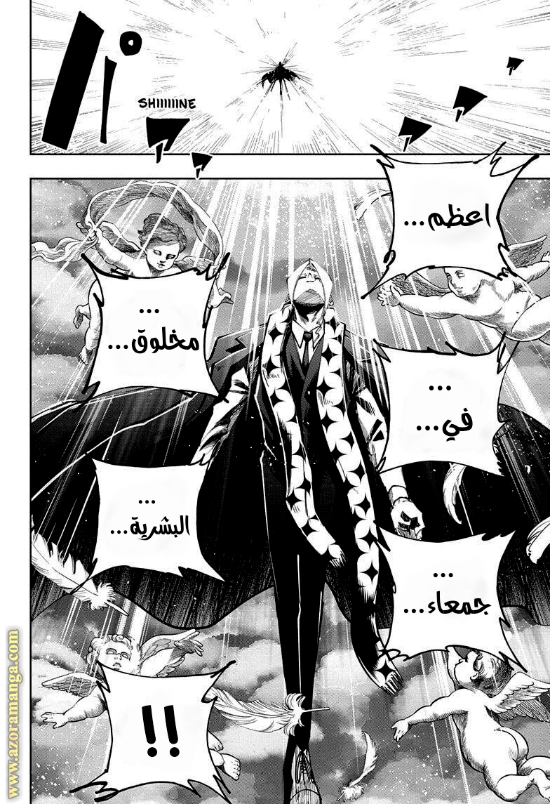 Read Mashle_ Magic and Muscles AR Manga Online