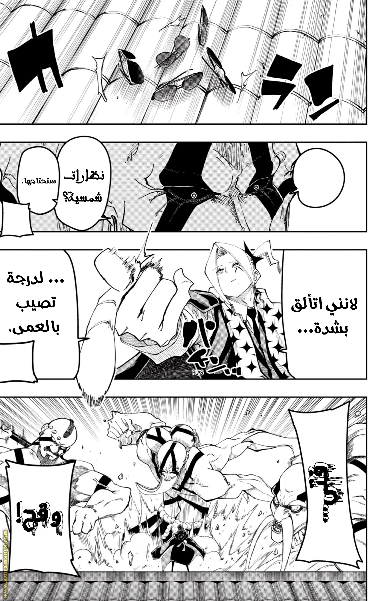 Read Mashle_ Magic and Muscles AR Manga Online