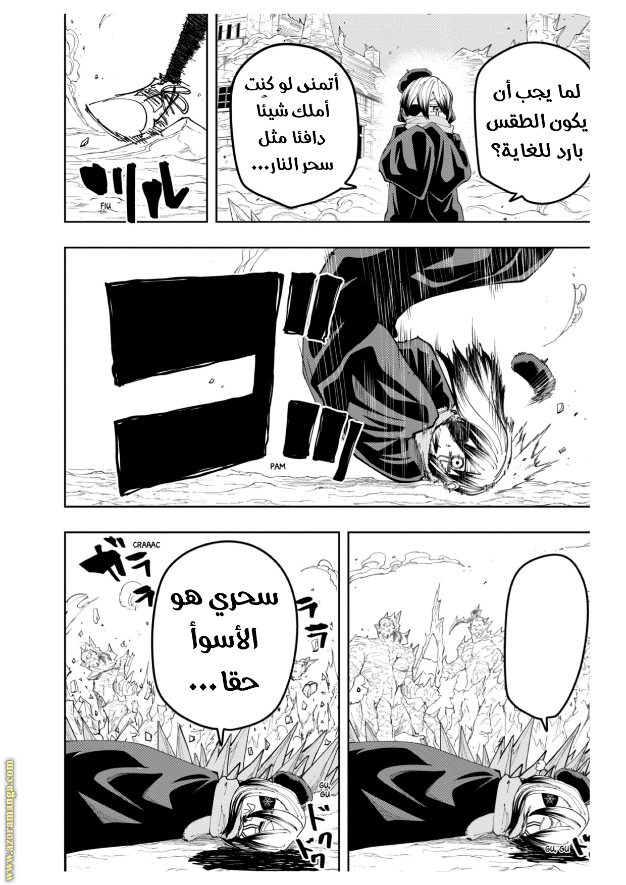 Read Mashle_ Magic and Muscles AR Manga Online
