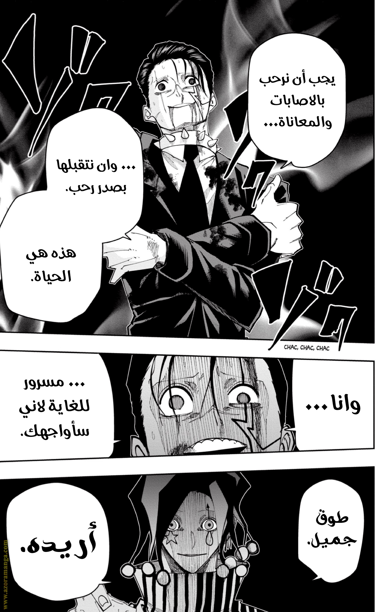 Read Mashle_ Magic and Muscles AR Manga Online
