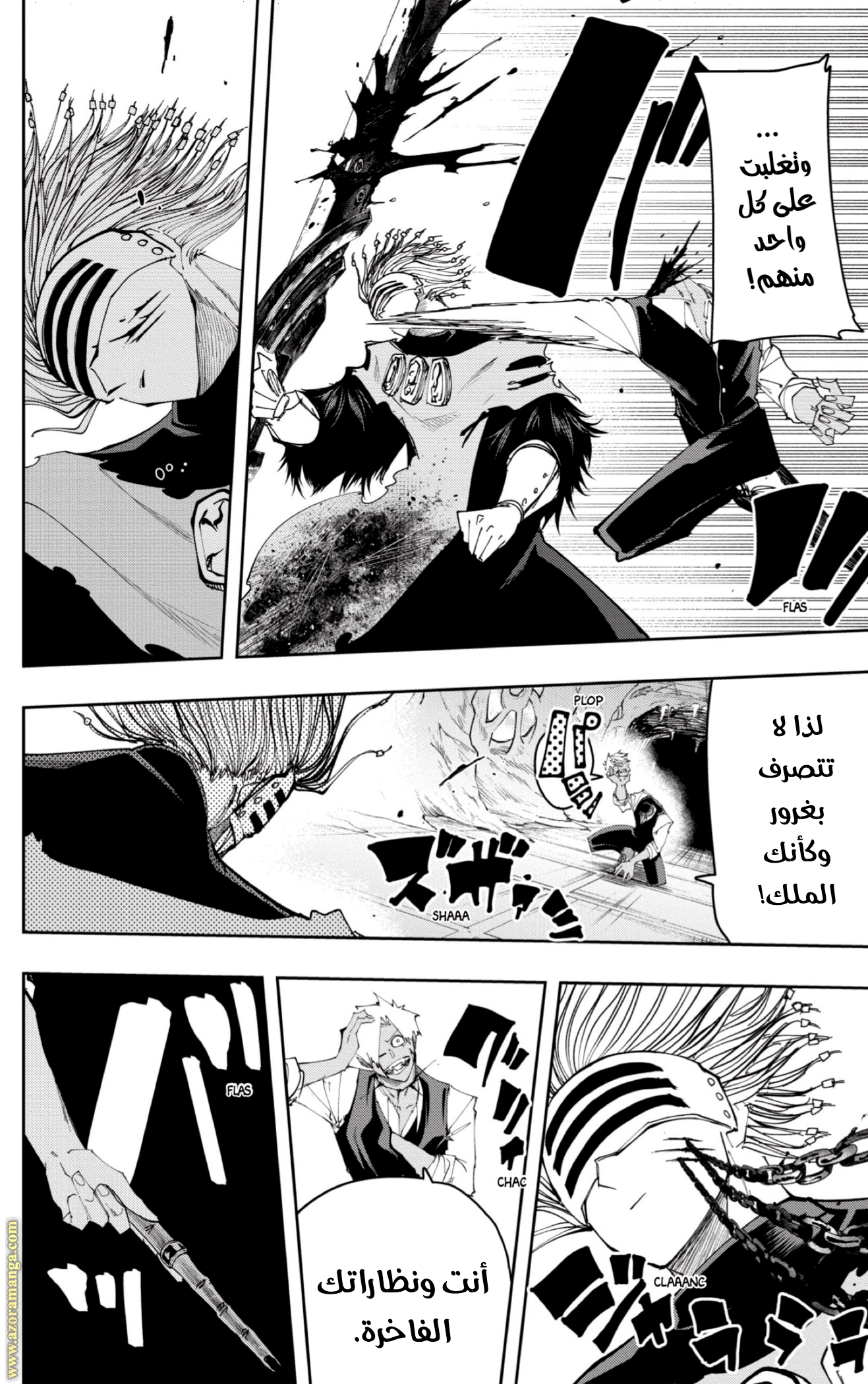 Read Mashle_ Magic and Muscles AR Manga Online