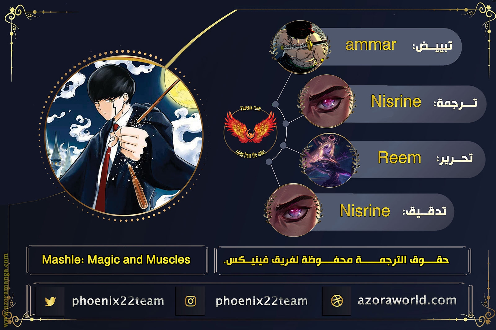 Read Mashle_ Magic and Muscles AR Manga Online