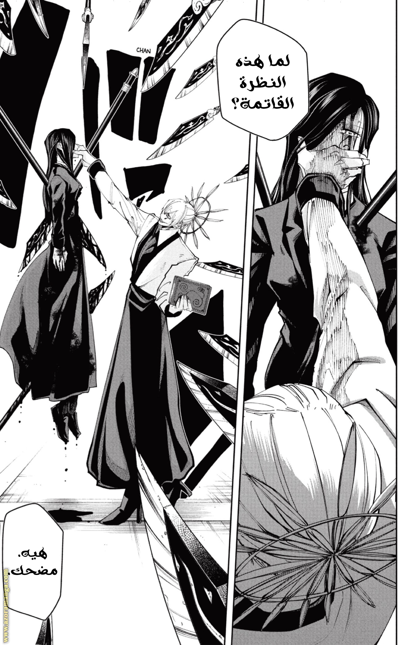 Read Mashle_ Magic and Muscles AR Manga Online
