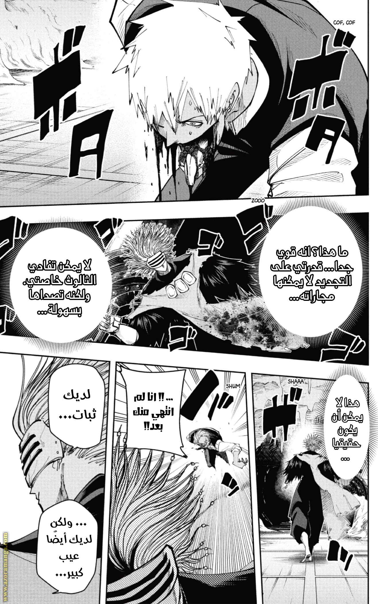 Read Mashle_ Magic and Muscles AR Manga Online