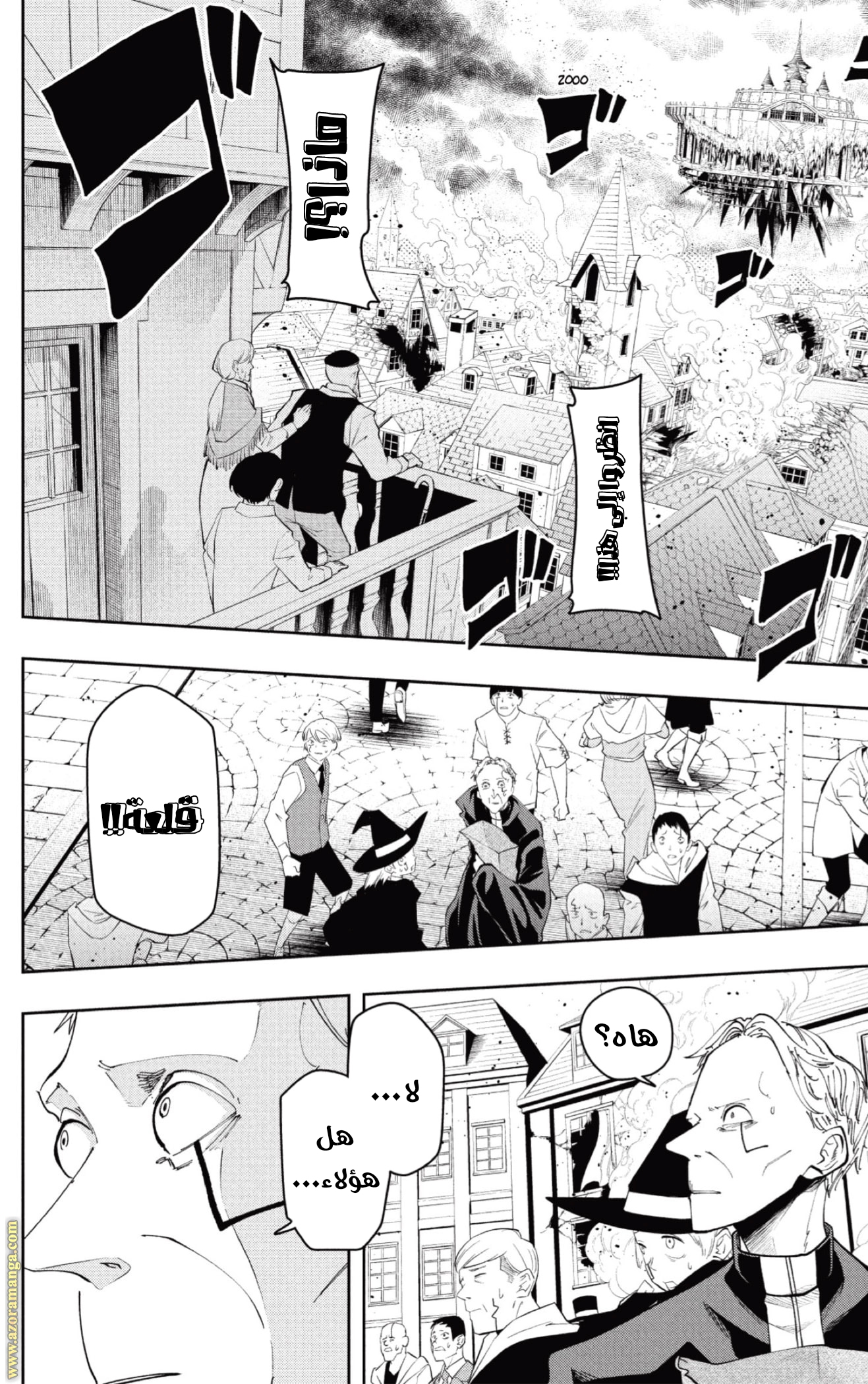 Read Mashle_ Magic and Muscles AR Manga Online