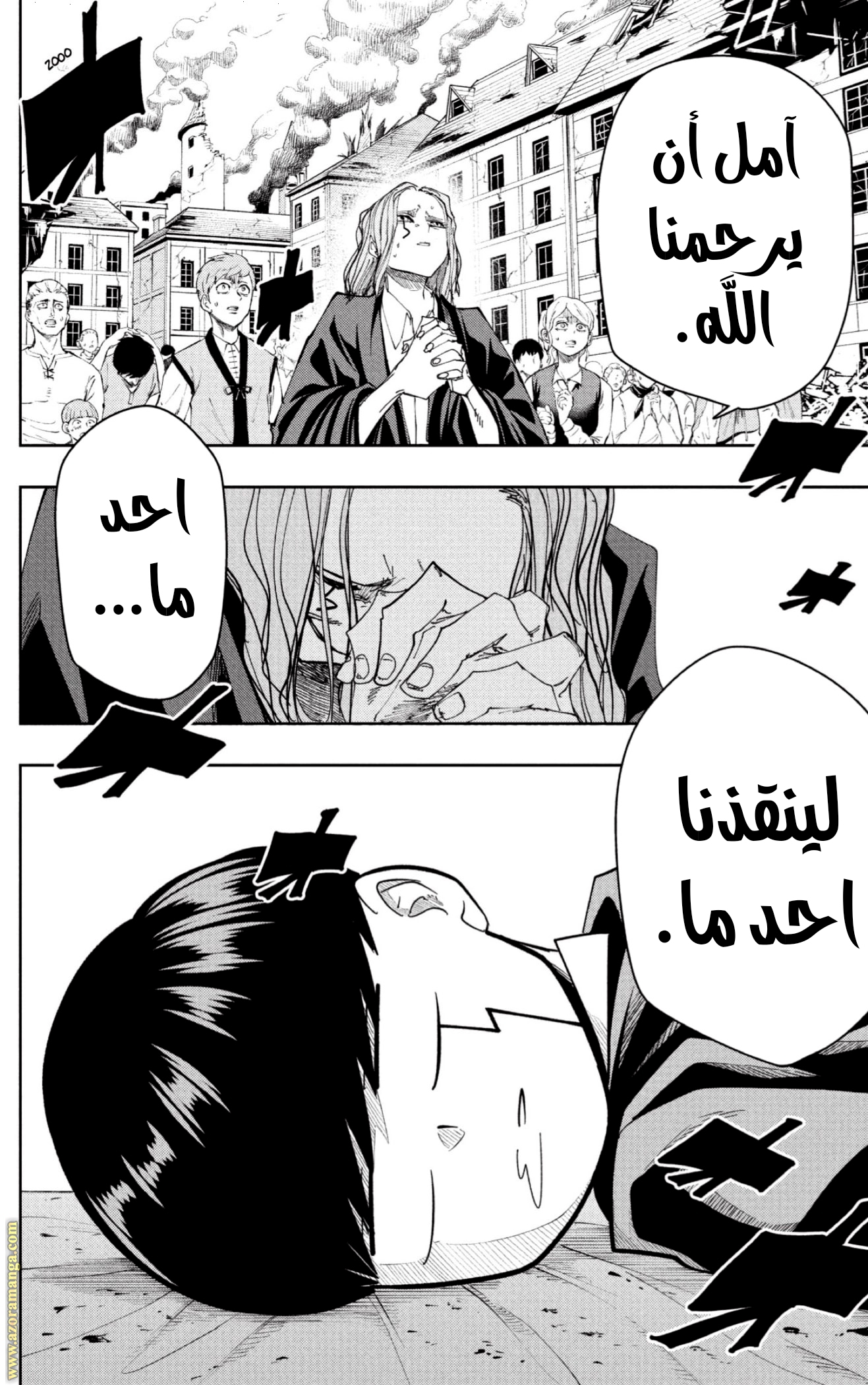 Read Mashle_ Magic and Muscles AR Manga Online