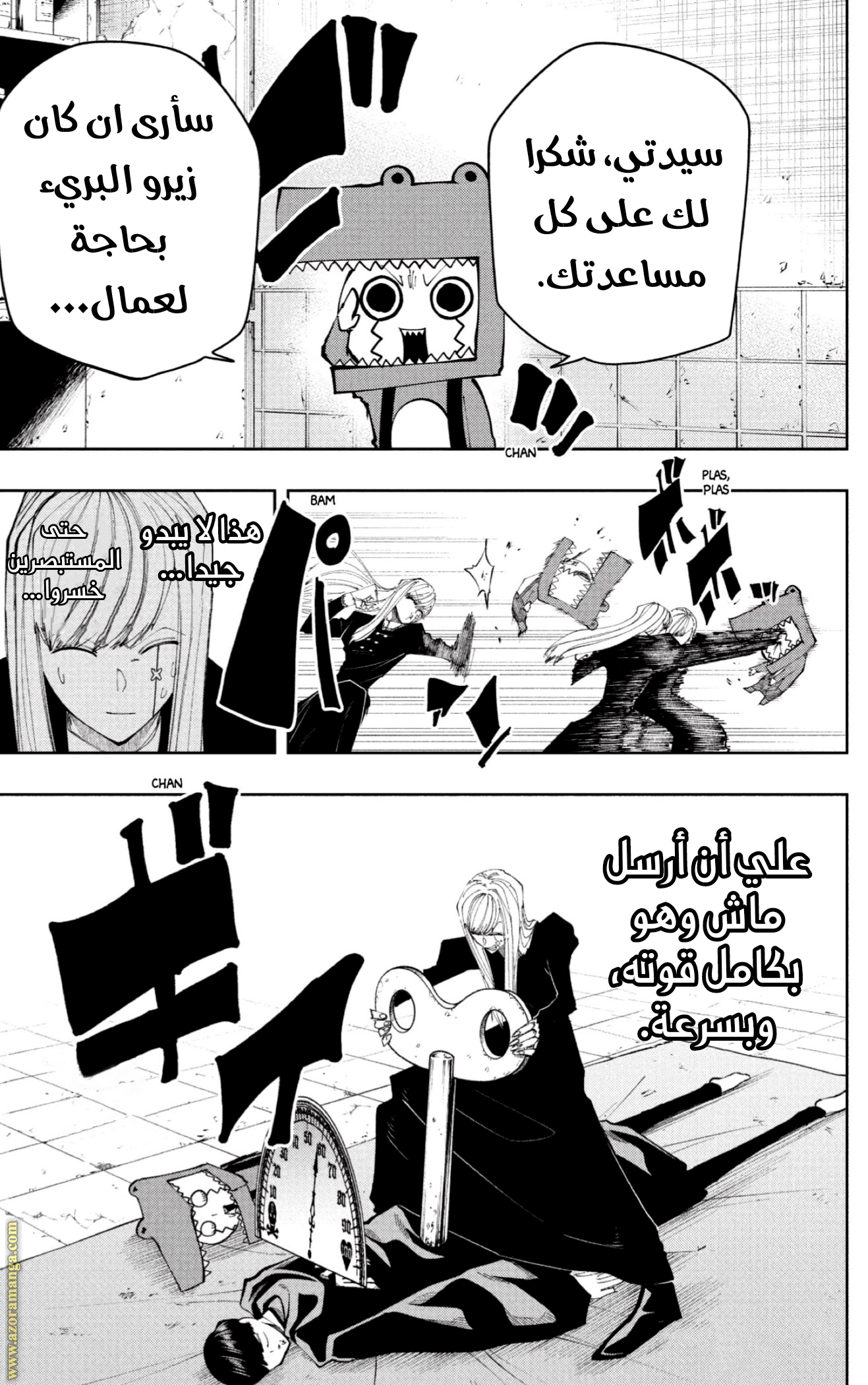 Read Mashle_ Magic and Muscles AR Manga Online