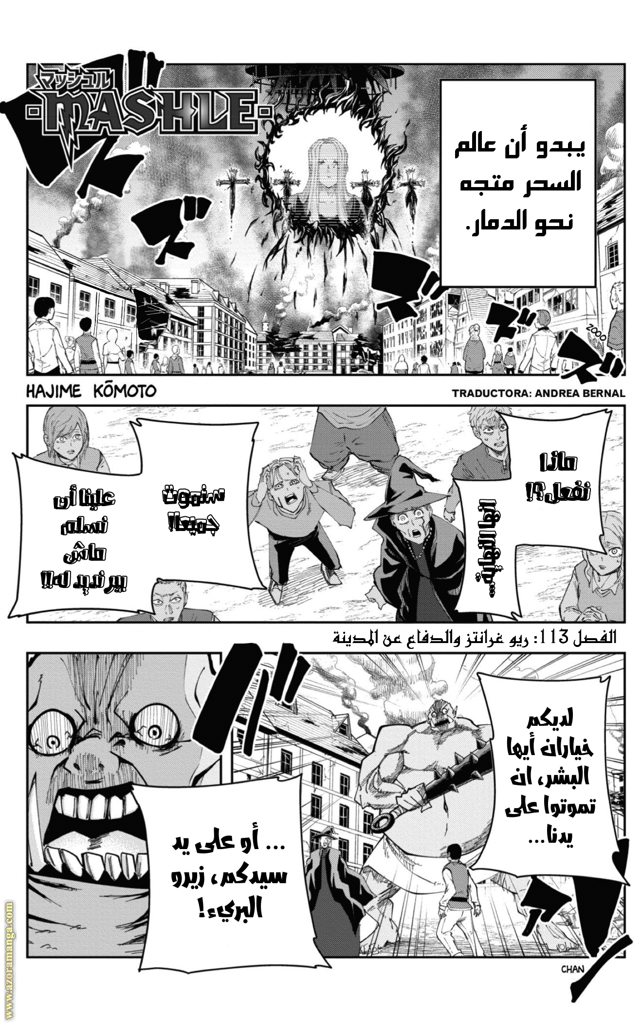 Read Mashle_ Magic and Muscles AR Manga Online