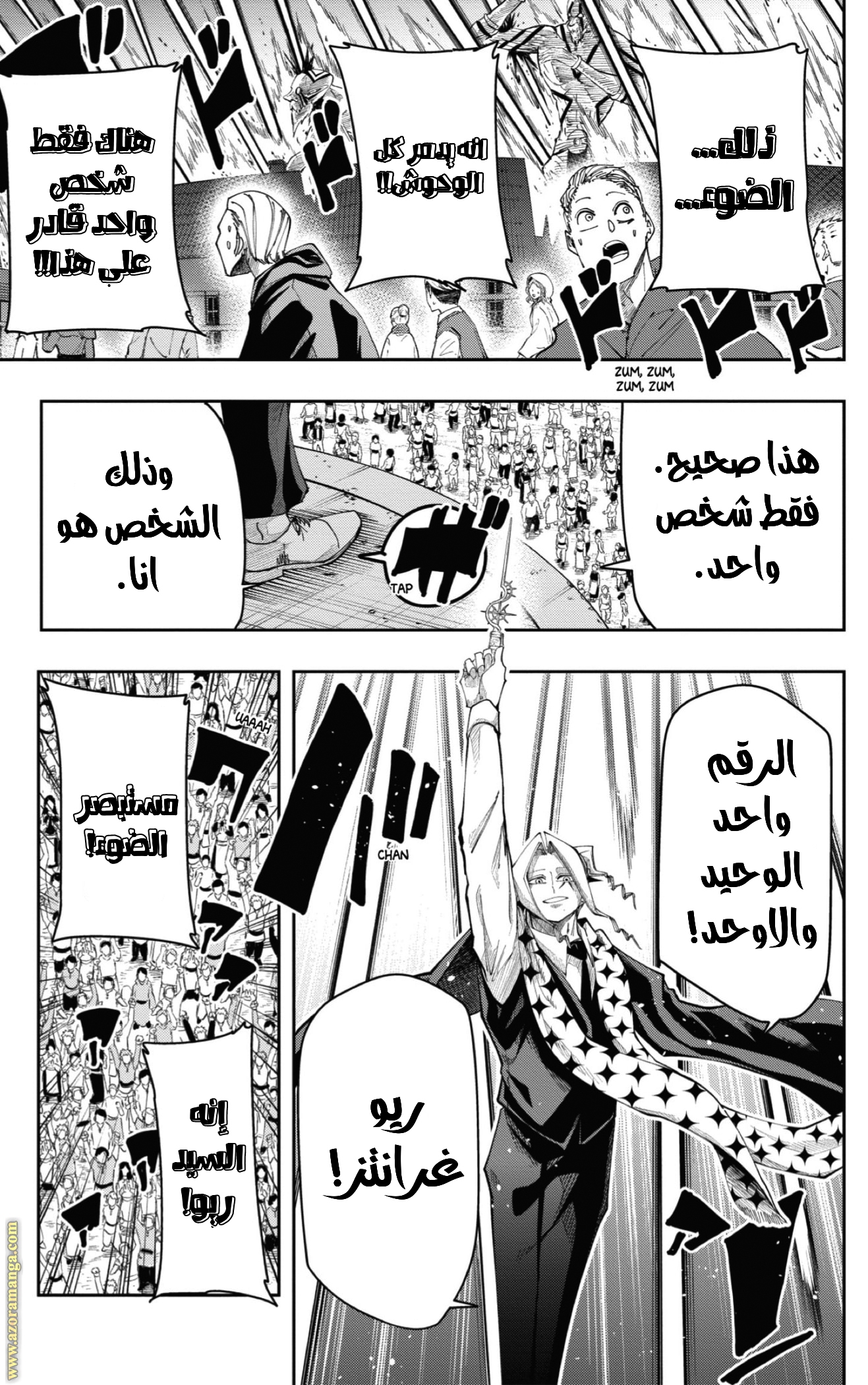 Read Mashle_ Magic and Muscles AR Manga Online