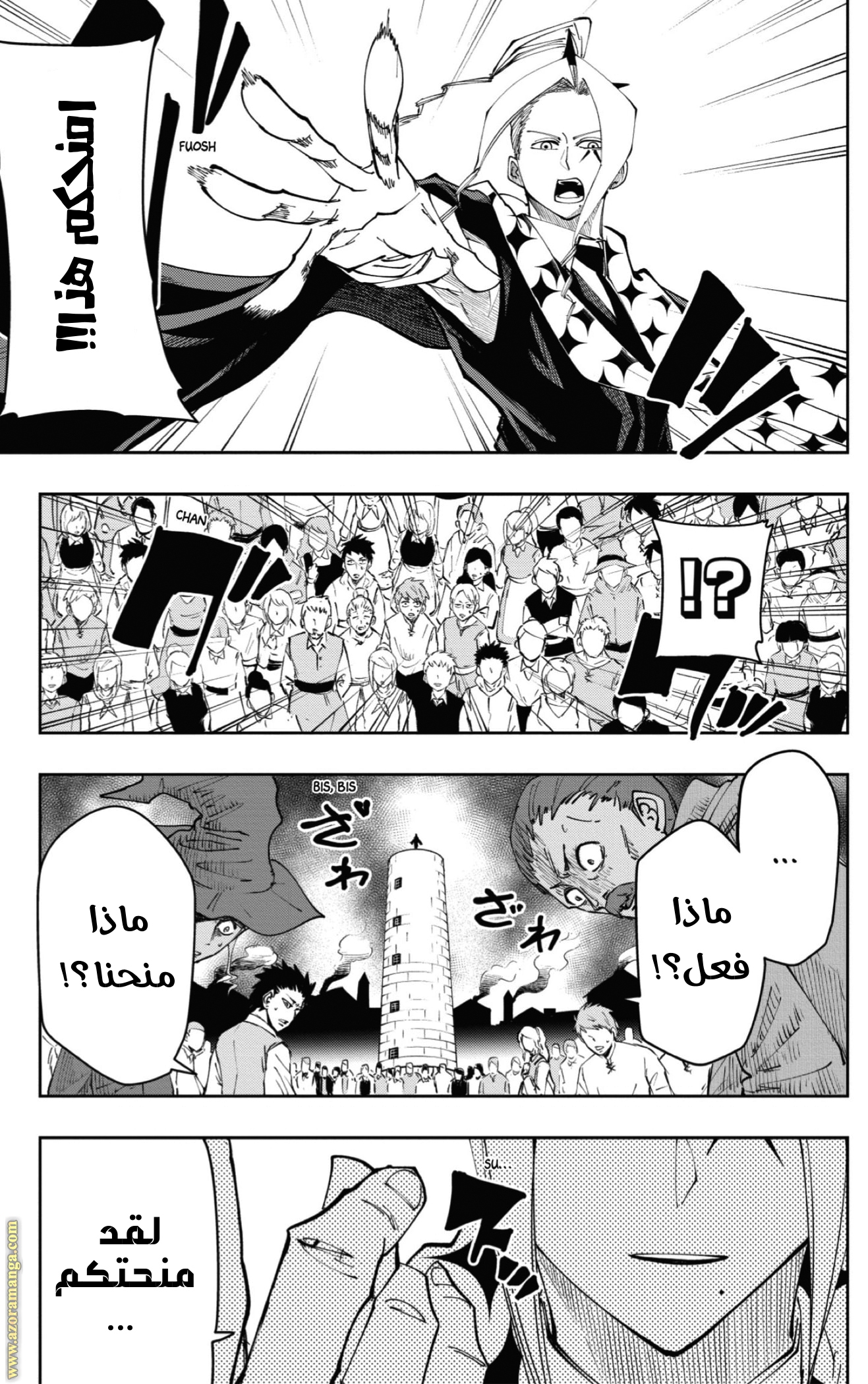 Read Mashle_ Magic and Muscles AR Manga Online