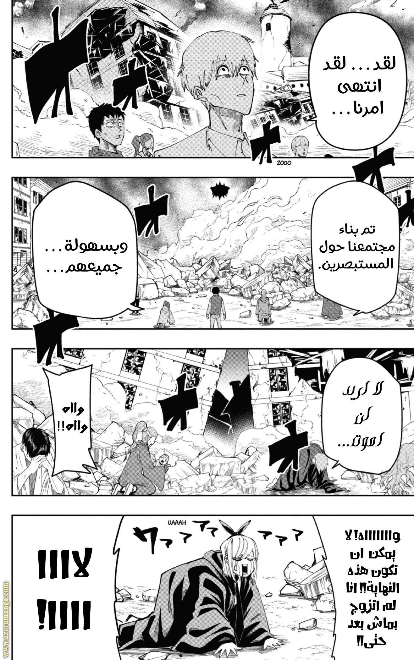 Read Mashle_ Magic and Muscles AR Manga Online