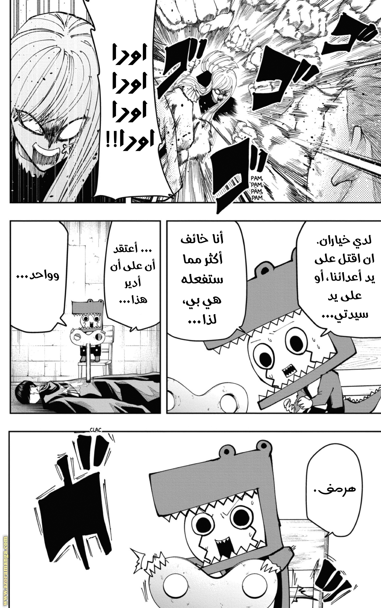 Read Mashle_ Magic and Muscles AR Manga Online