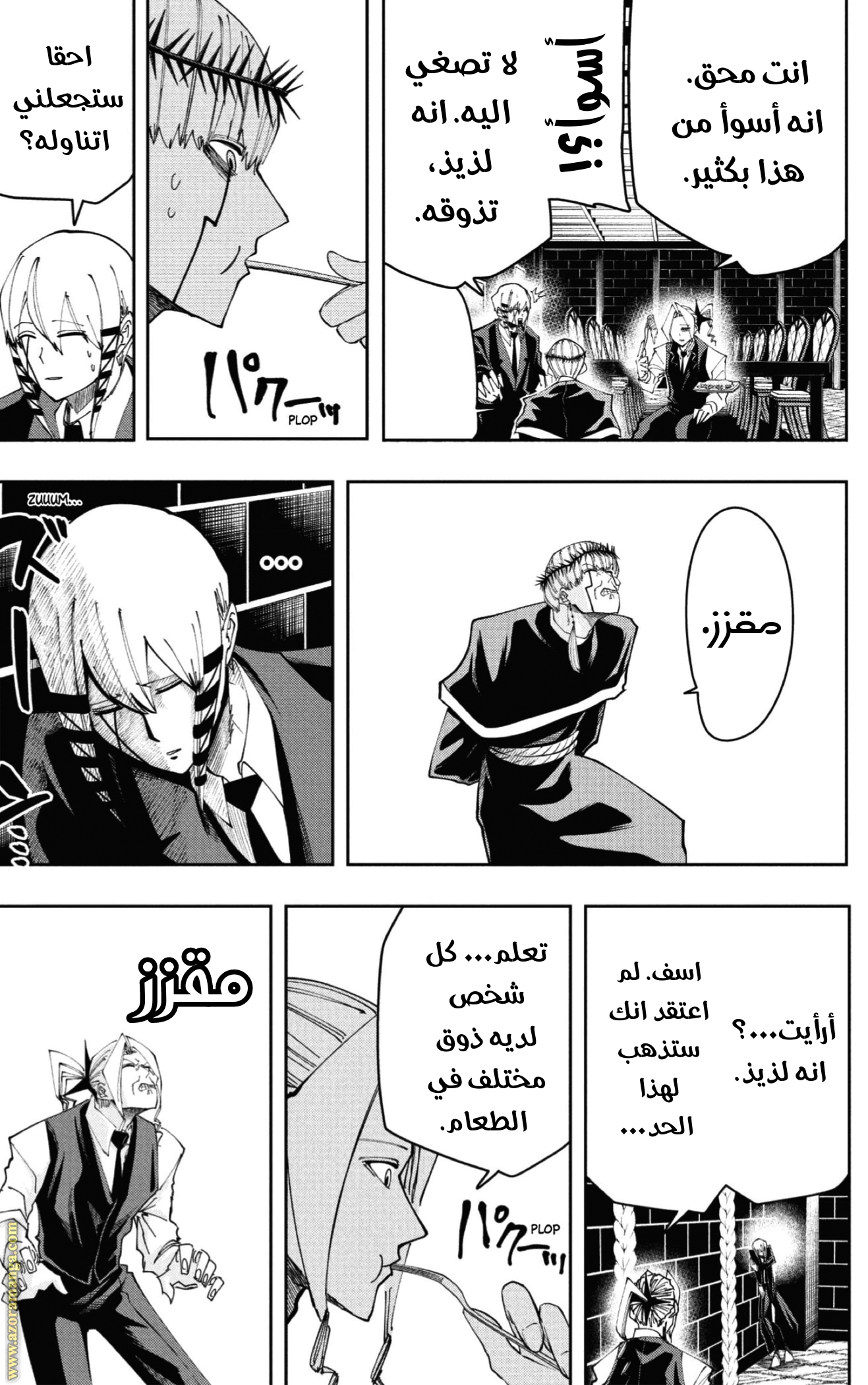Read Mashle_ Magic and Muscles AR Manga Online