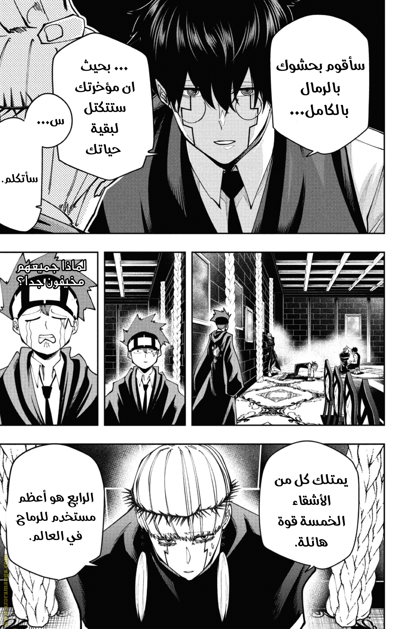 Read Mashle_ Magic and Muscles AR Manga Online