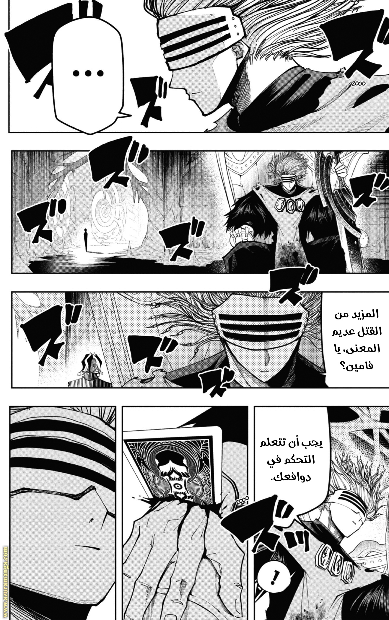 Read Mashle_ Magic and Muscles AR Manga Online