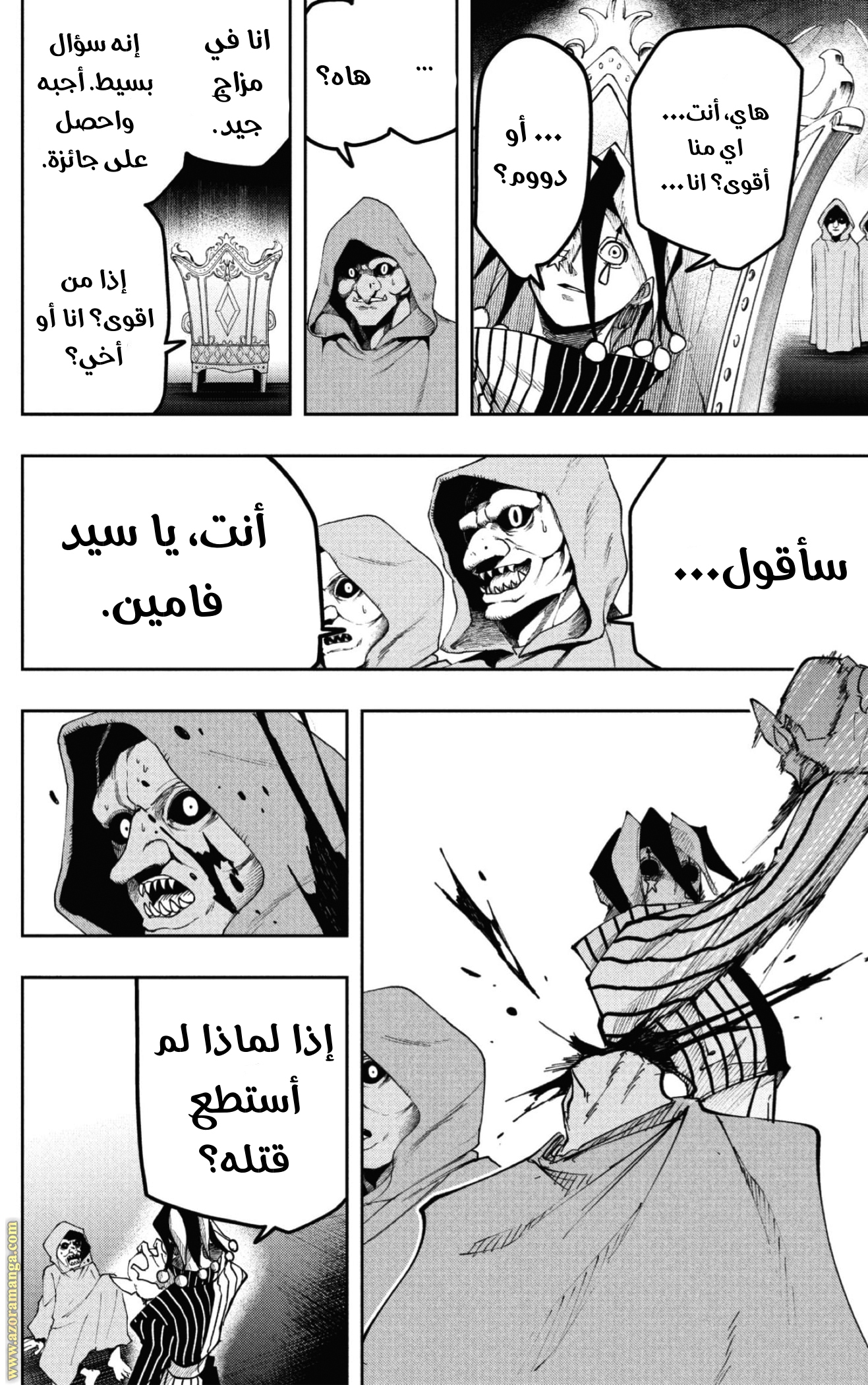 Read Mashle_ Magic and Muscles AR Manga Online