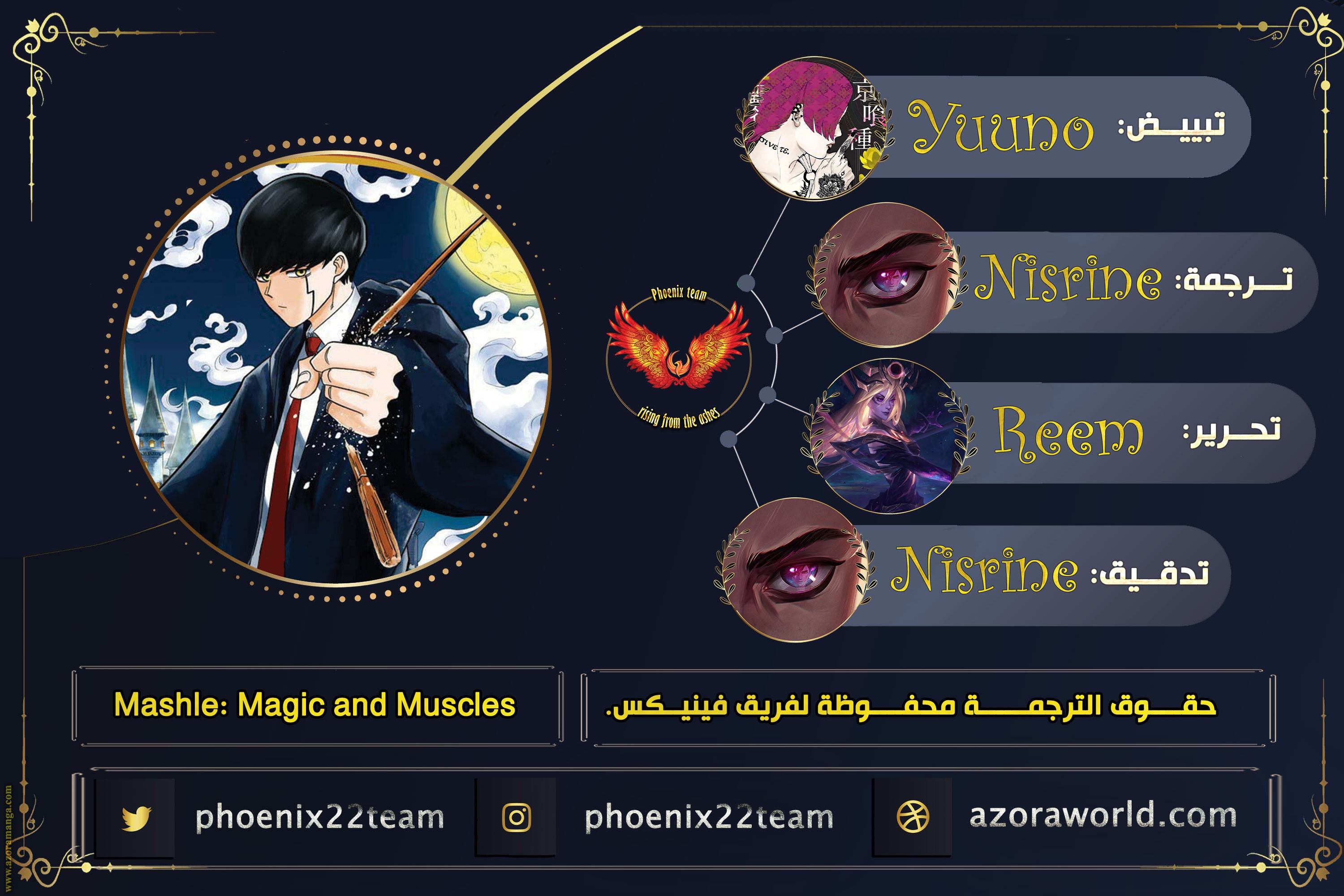 Read Mashle_ Magic and Muscles AR Manga Online