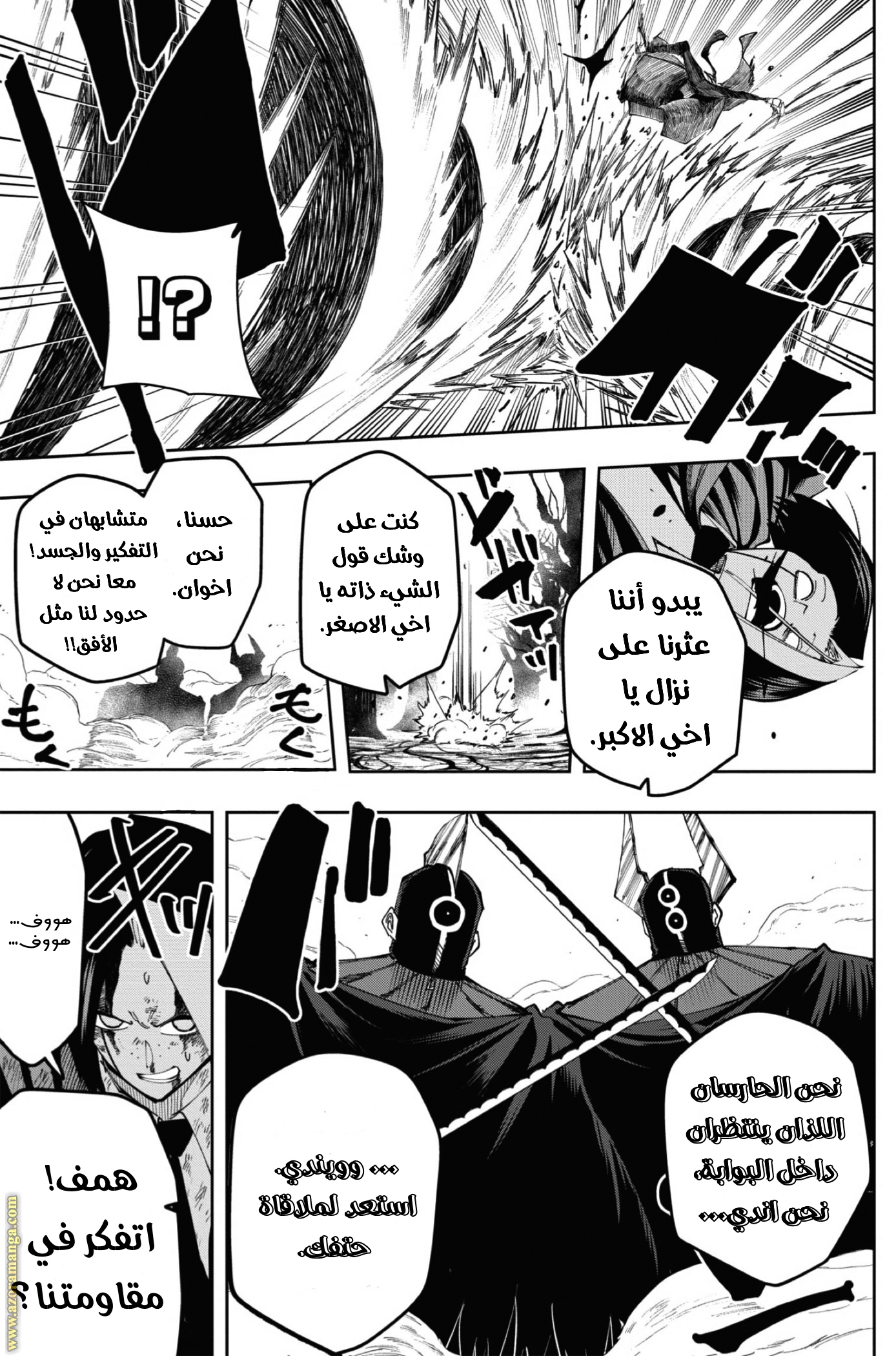 Read Mashle_ Magic and Muscles AR Manga Online
